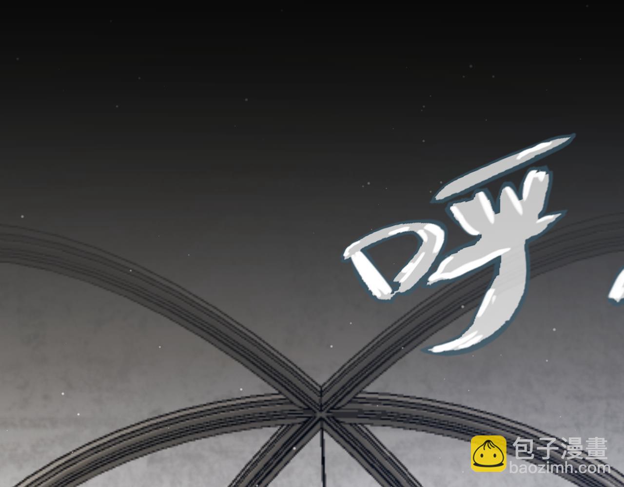 我來自遊戲 - 第292話 一致的目標！(3/5) - 8