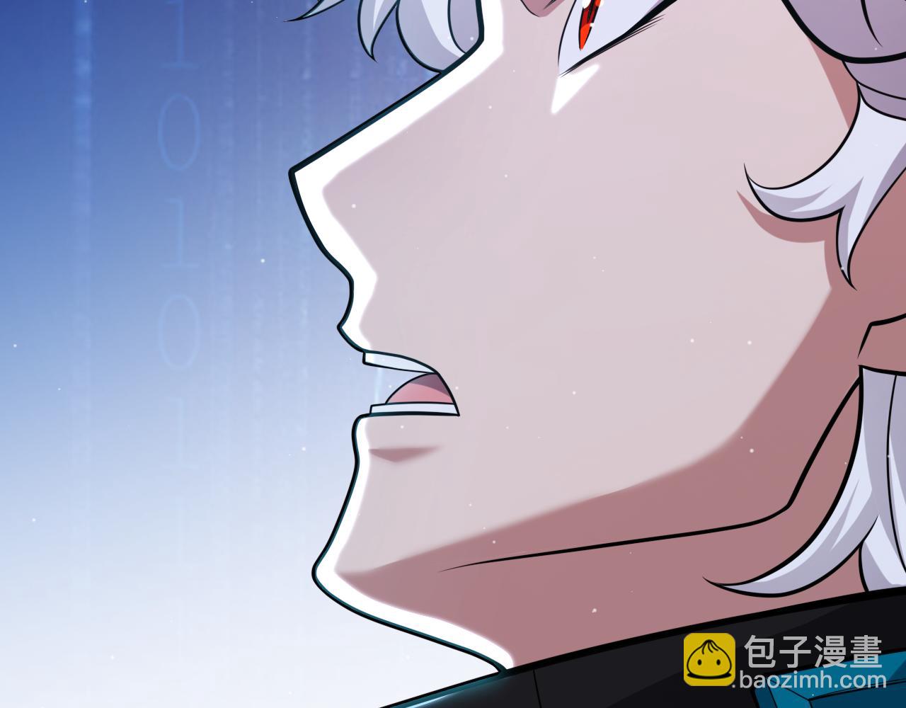 我來自遊戲 - 第292話 一致的目標！(1/5) - 6