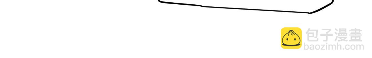 我來自遊戲 - 第292話 一致的目標！(3/5) - 4