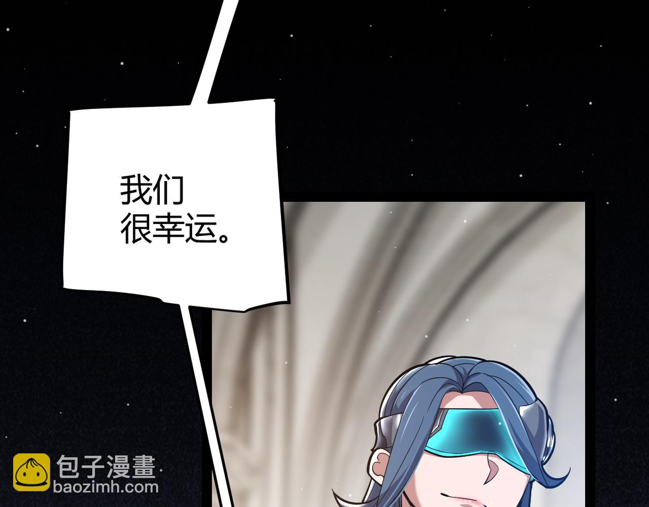 我來自遊戲 - 第292話 一致的目標！(3/5) - 7