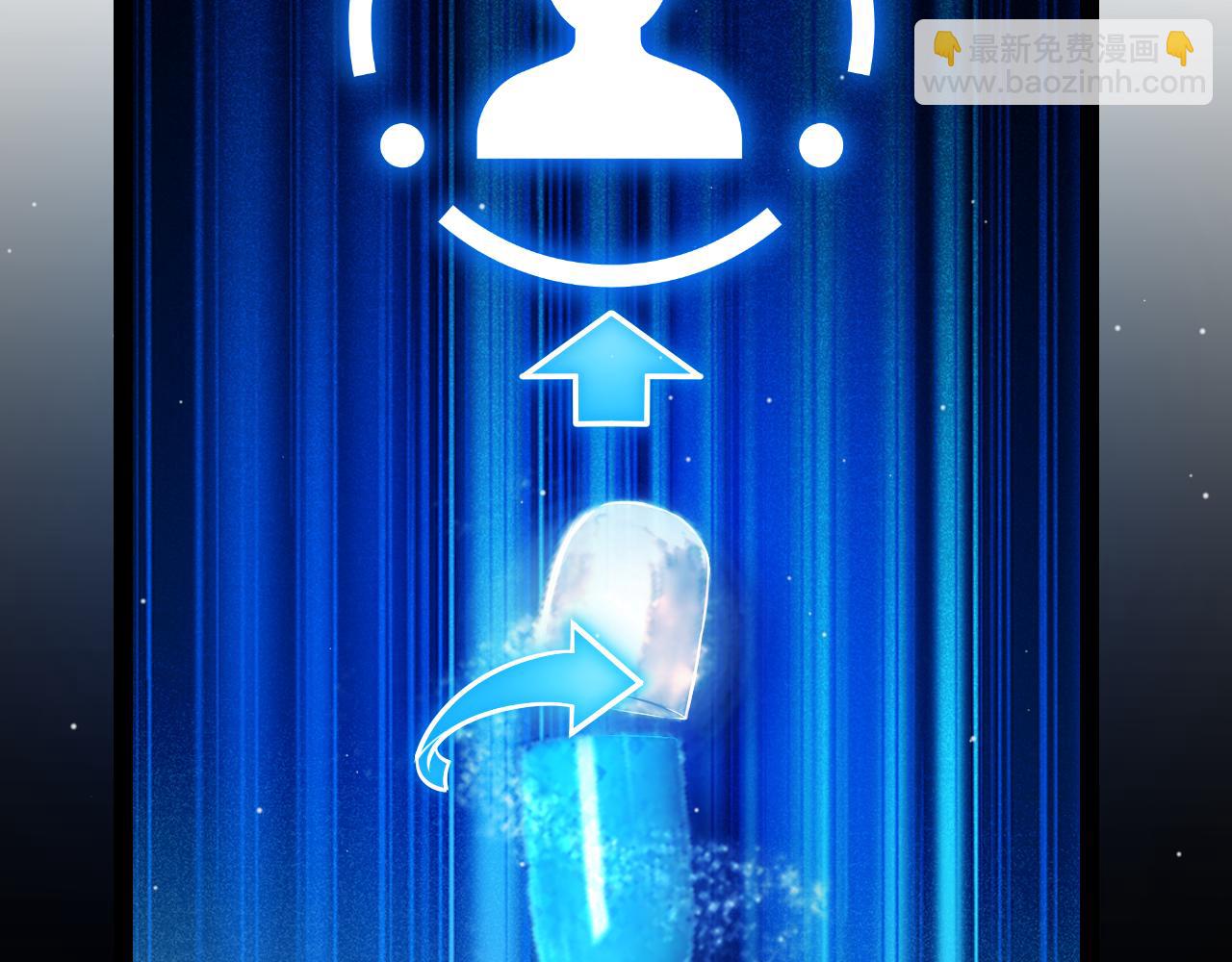 我來自遊戲 - 第292話 一致的目標！(3/5) - 5