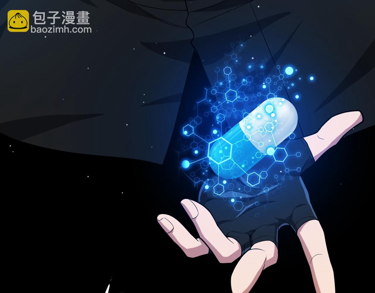 我來自遊戲 - 第292話 一致的目標！(4/5) - 2