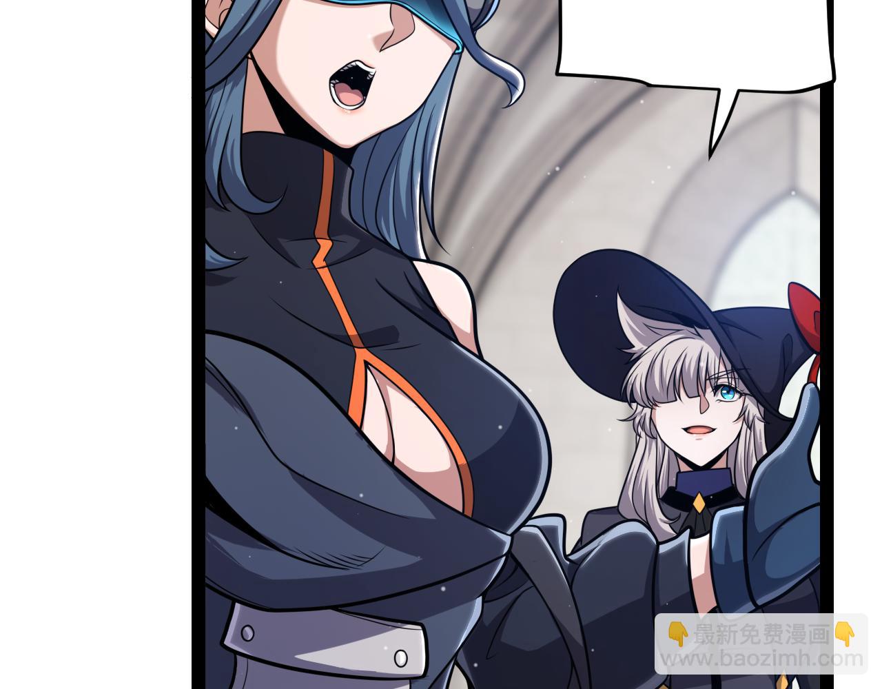 我來自遊戲 - 第292話 一致的目標！(4/5) - 5