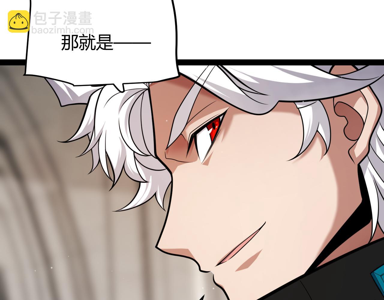 我來自遊戲 - 第292話 一致的目標！(4/5) - 7