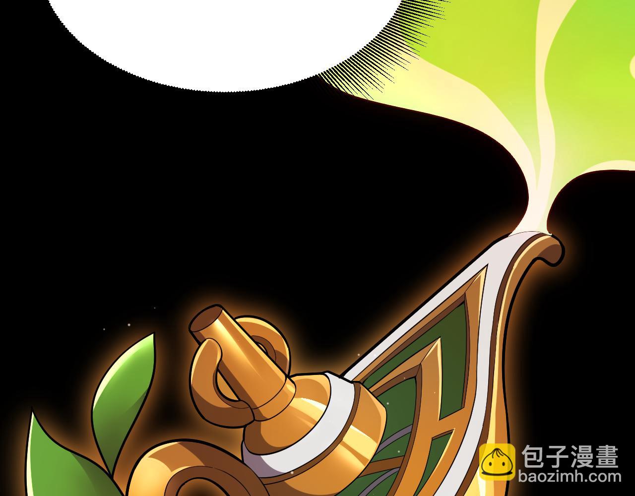 我來自遊戲 - 第292話 一致的目標！(4/5) - 4