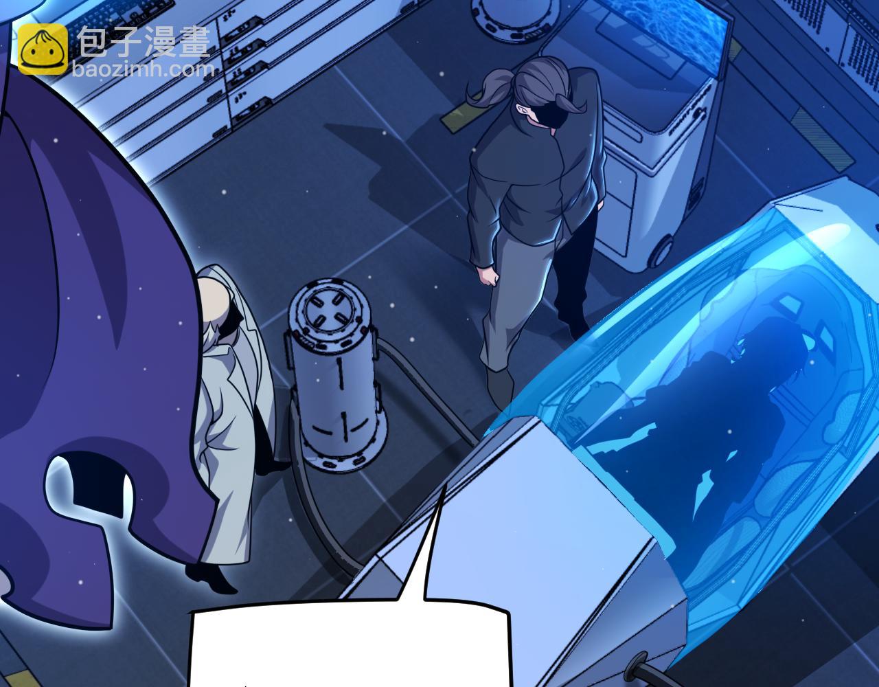 我來自遊戲 - 第292話 一致的目標！(1/5) - 4