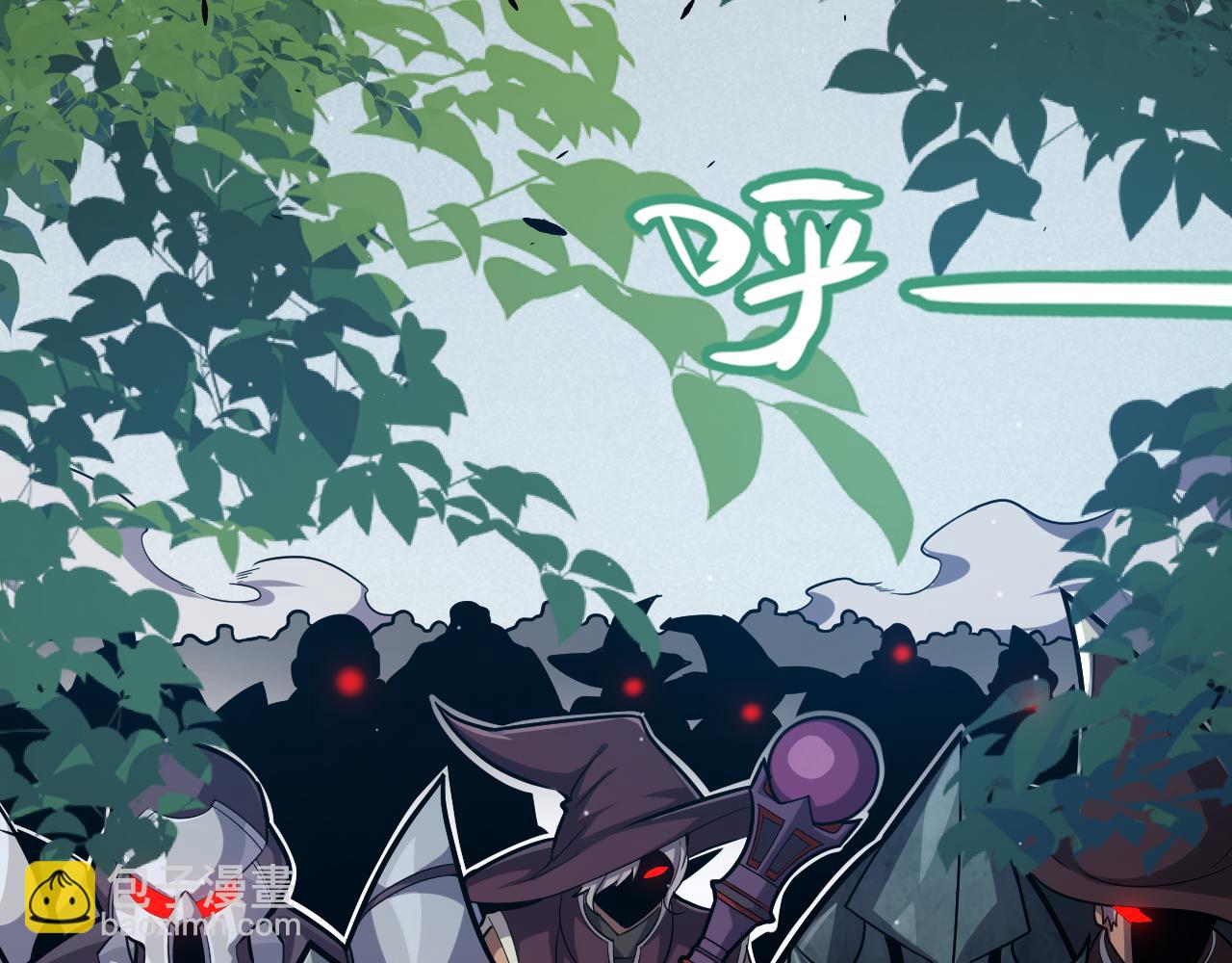 我來自遊戲 - 第292話 一致的目標！(5/5) - 2