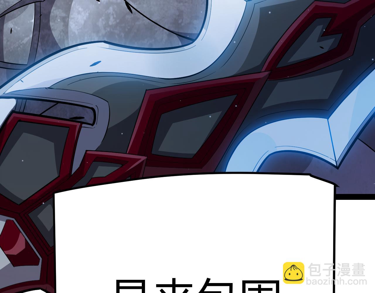 我來自遊戲 - 第292話 一致的目標！(5/5) - 3