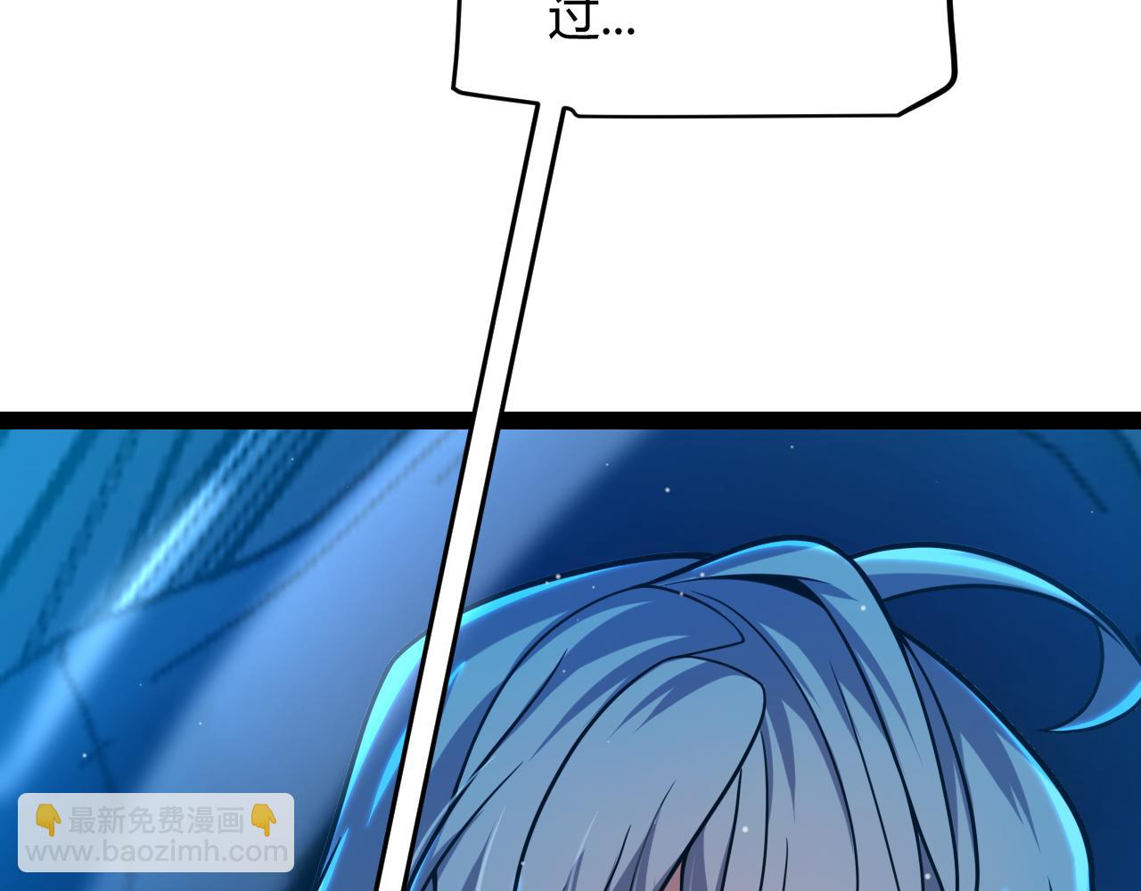 我來自遊戲 - 第292話 一致的目標！(1/5) - 7