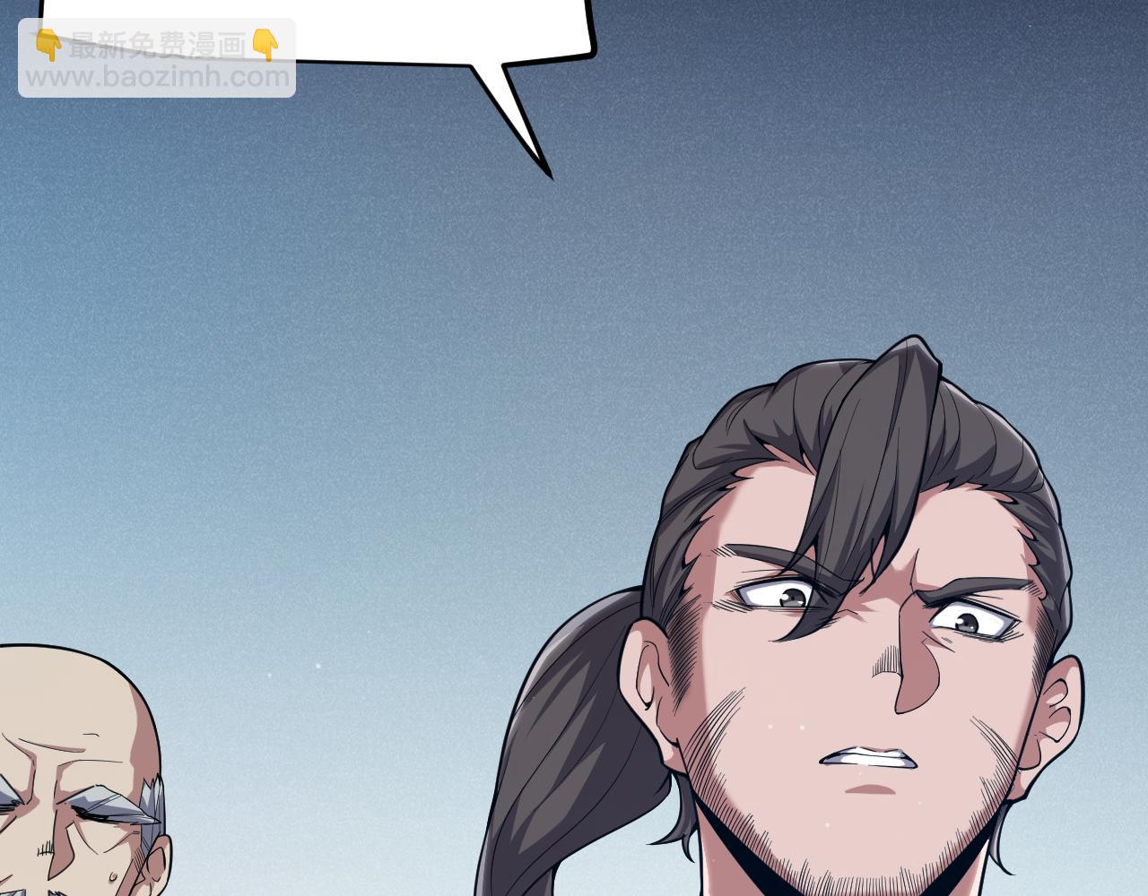 我來自遊戲 - 第292話 一致的目標！(1/5) - 1