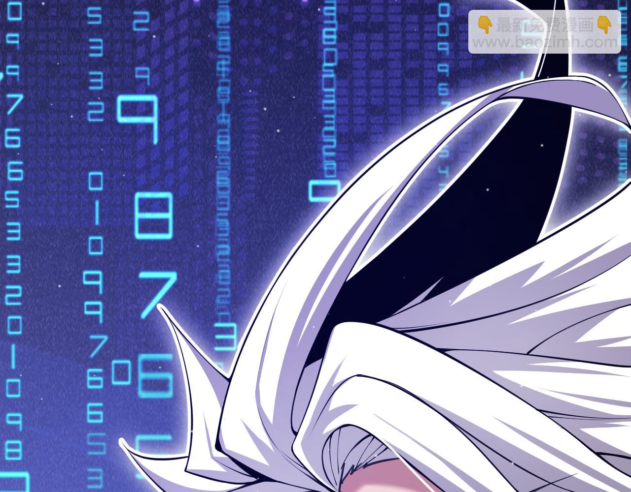 我來自遊戲 - 第292話 一致的目標！(1/5) - 6