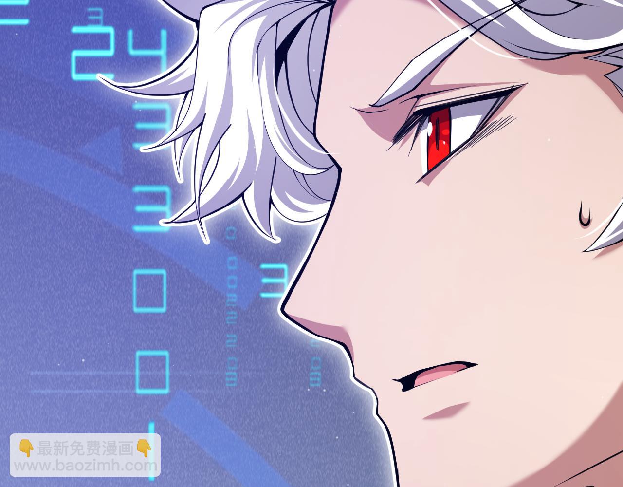 我來自遊戲 - 第292話 一致的目標！(1/5) - 7