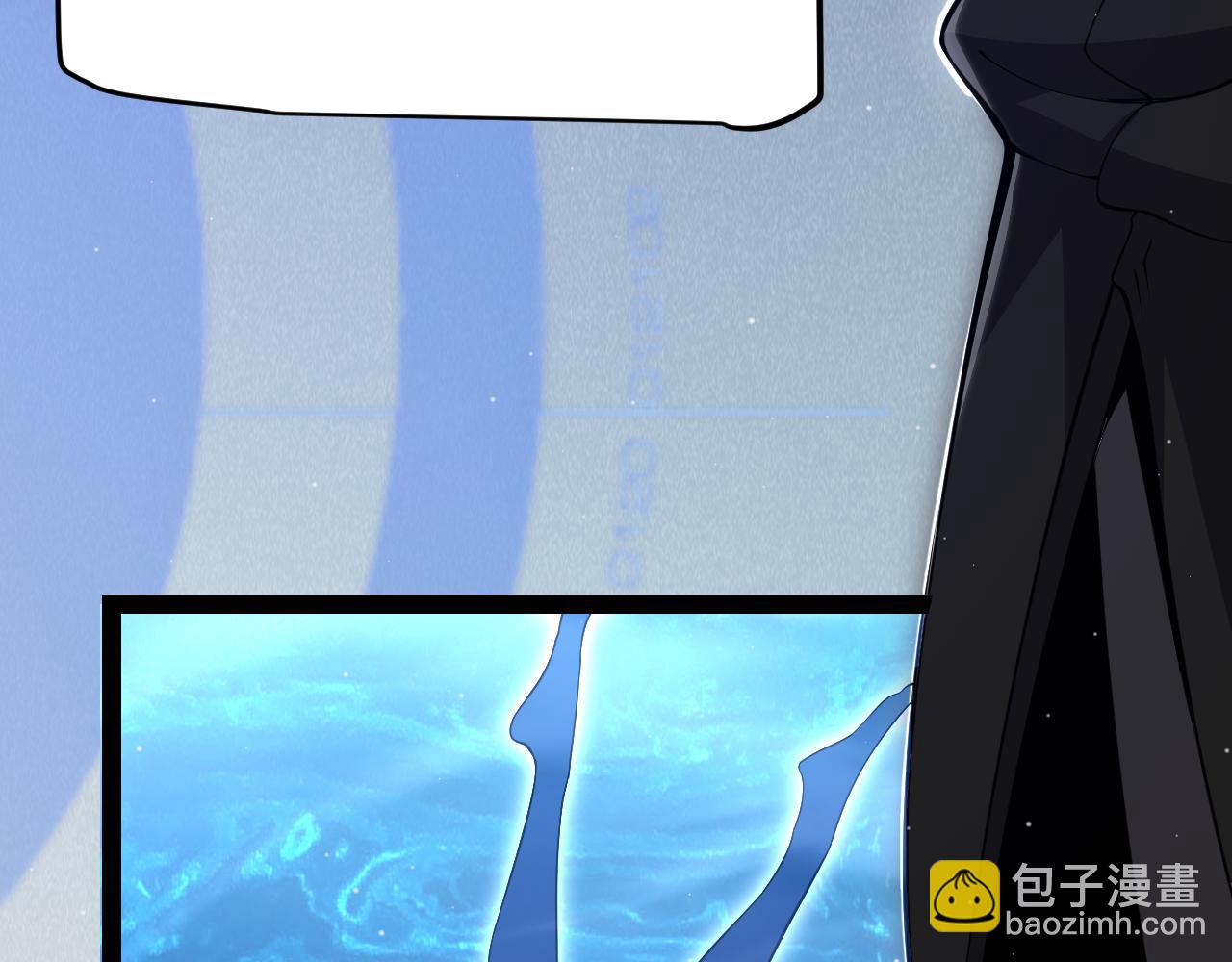 我來自遊戲 - 第292話 一致的目標！(1/5) - 1