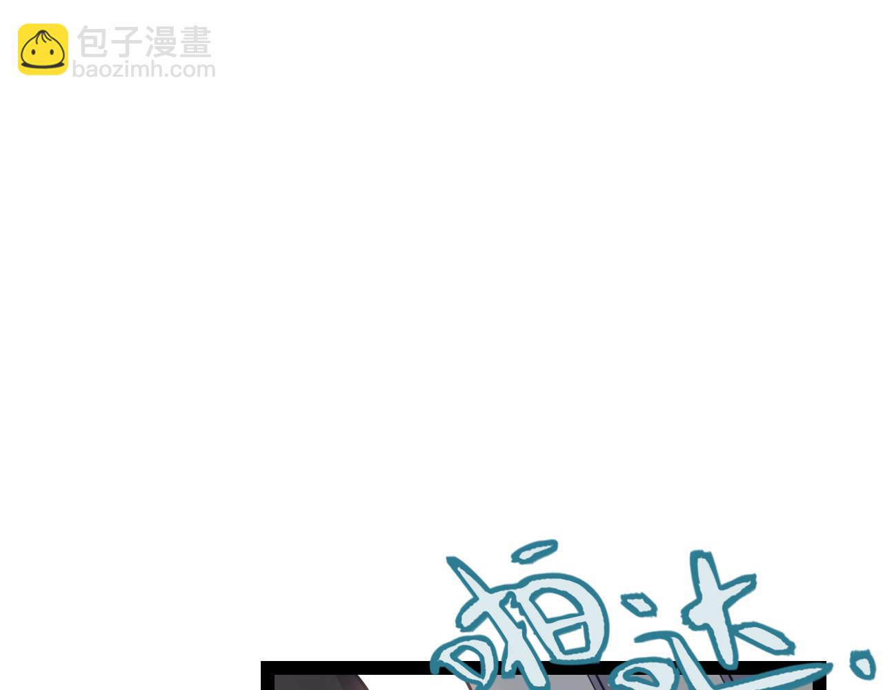 我來自遊戲 - 第292話 一致的目標！(1/5) - 1