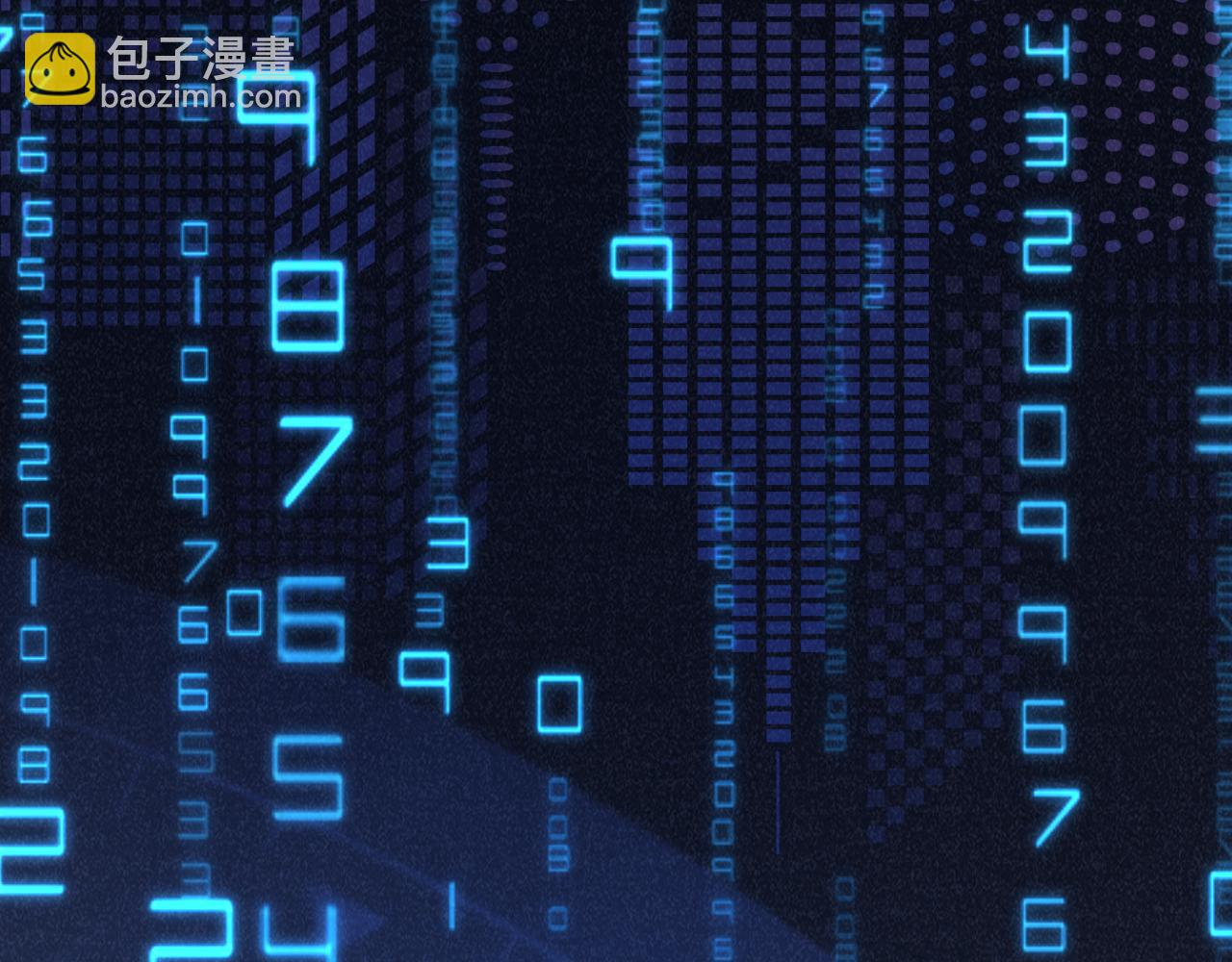 我來自遊戲 - 第292話 一致的目標！(1/5) - 5