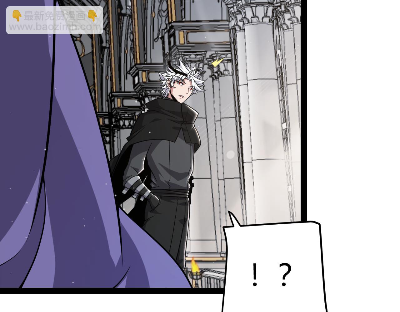 我來自遊戲 - 第292話 一致的目標！(2/5) - 1