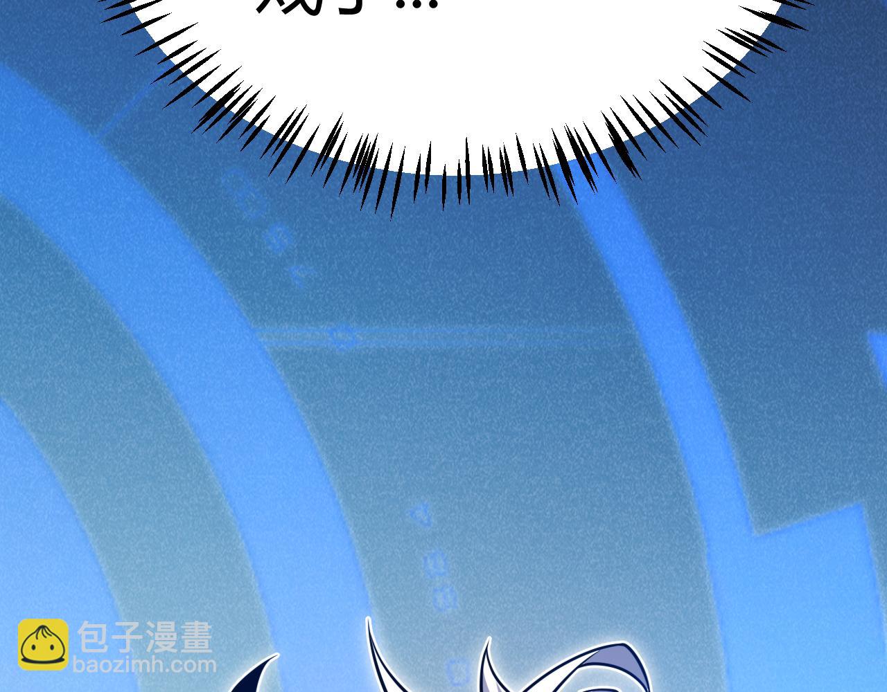 我來自遊戲 - 第292話 一致的目標！(1/5) - 7