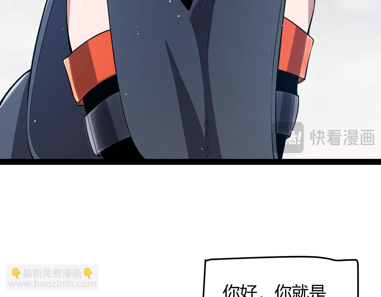 我來自遊戲 - 第292話 一致的目標！(2/5) - 4