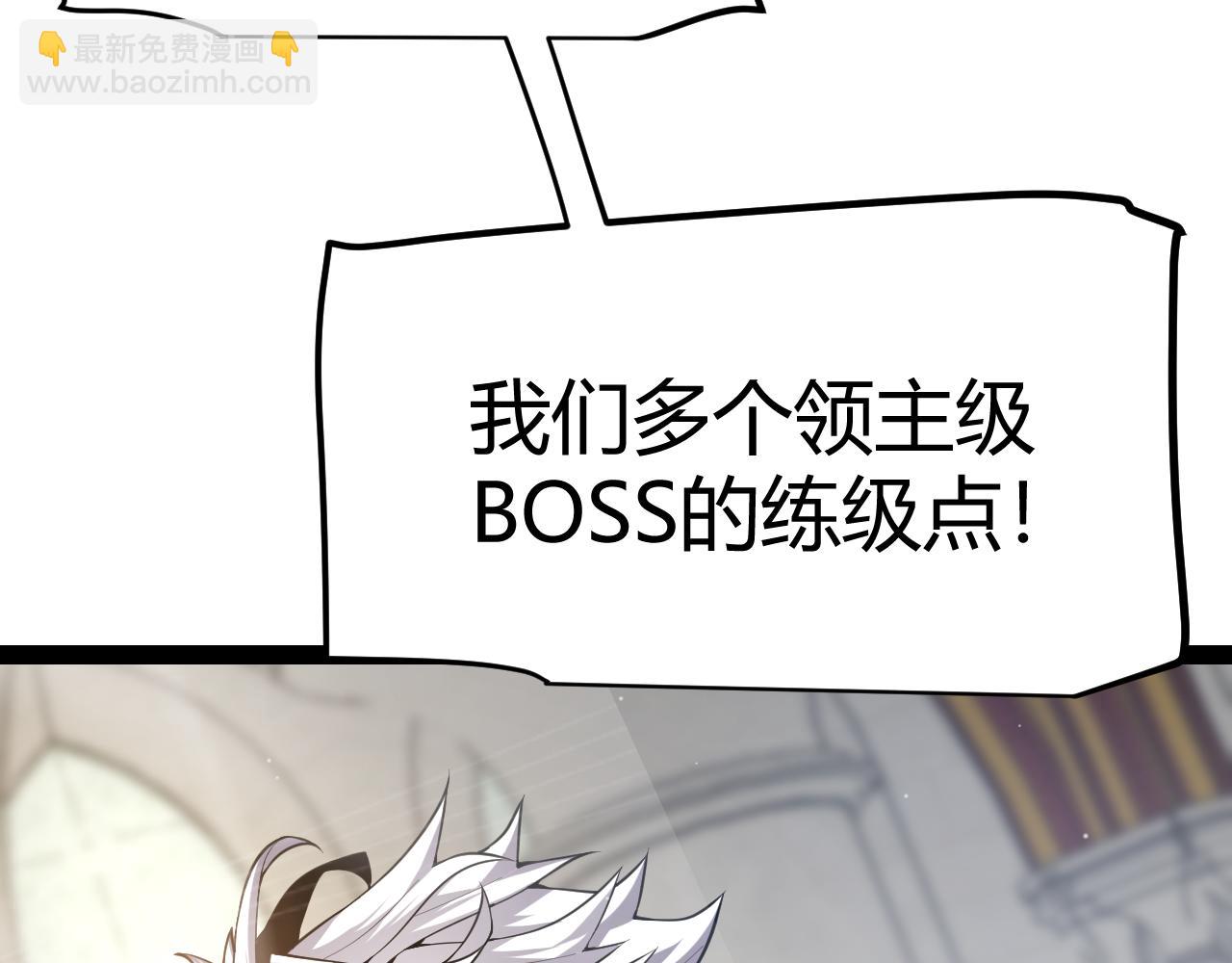 第293话 好久不见，老朋友(1/4)-第294话