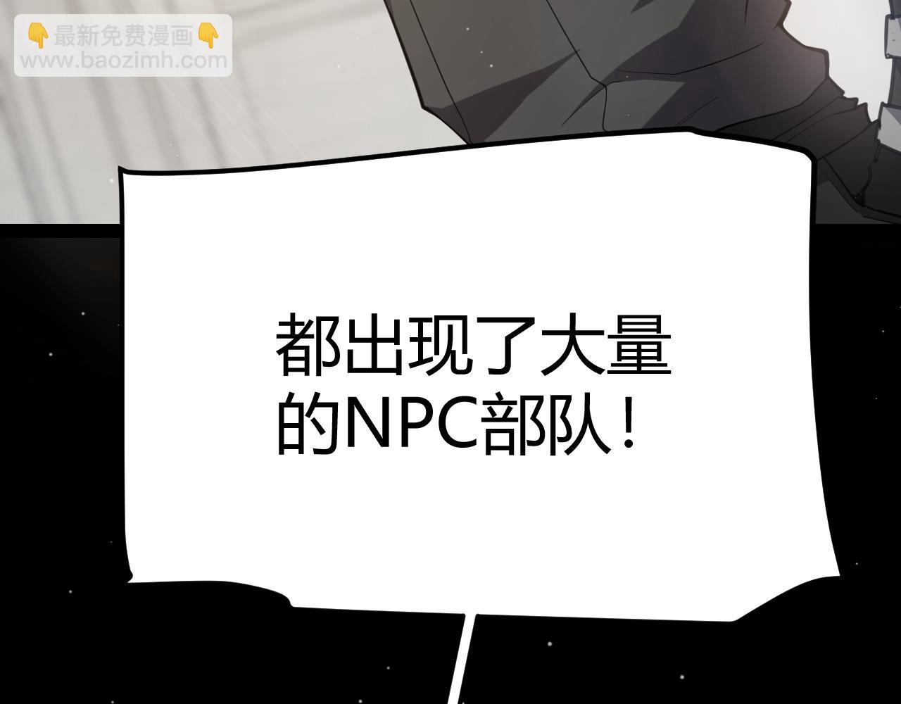 第293话 好久不见，老朋友(1/4)-第294话