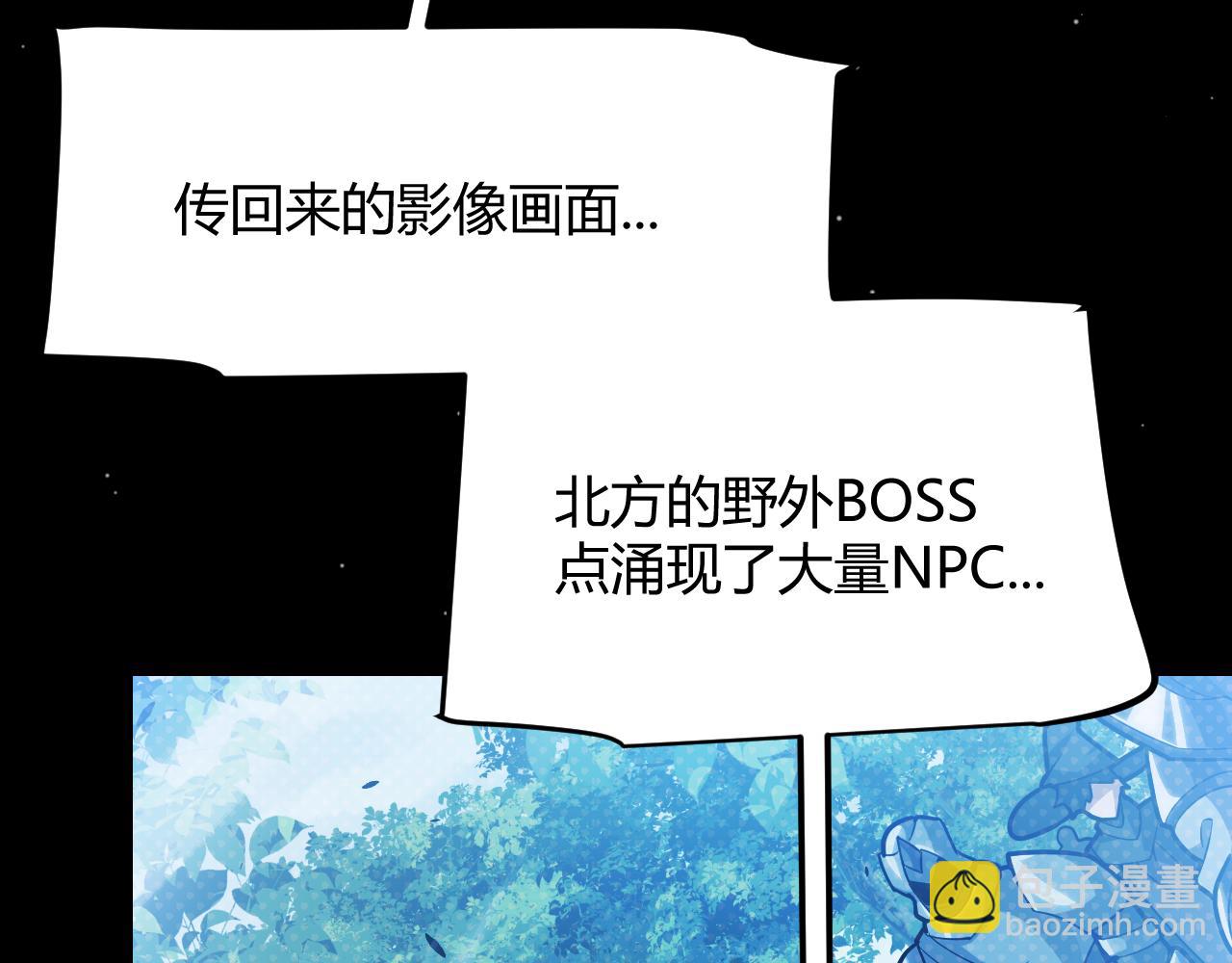 第293话 好久不见，老朋友(1/4)-第294话