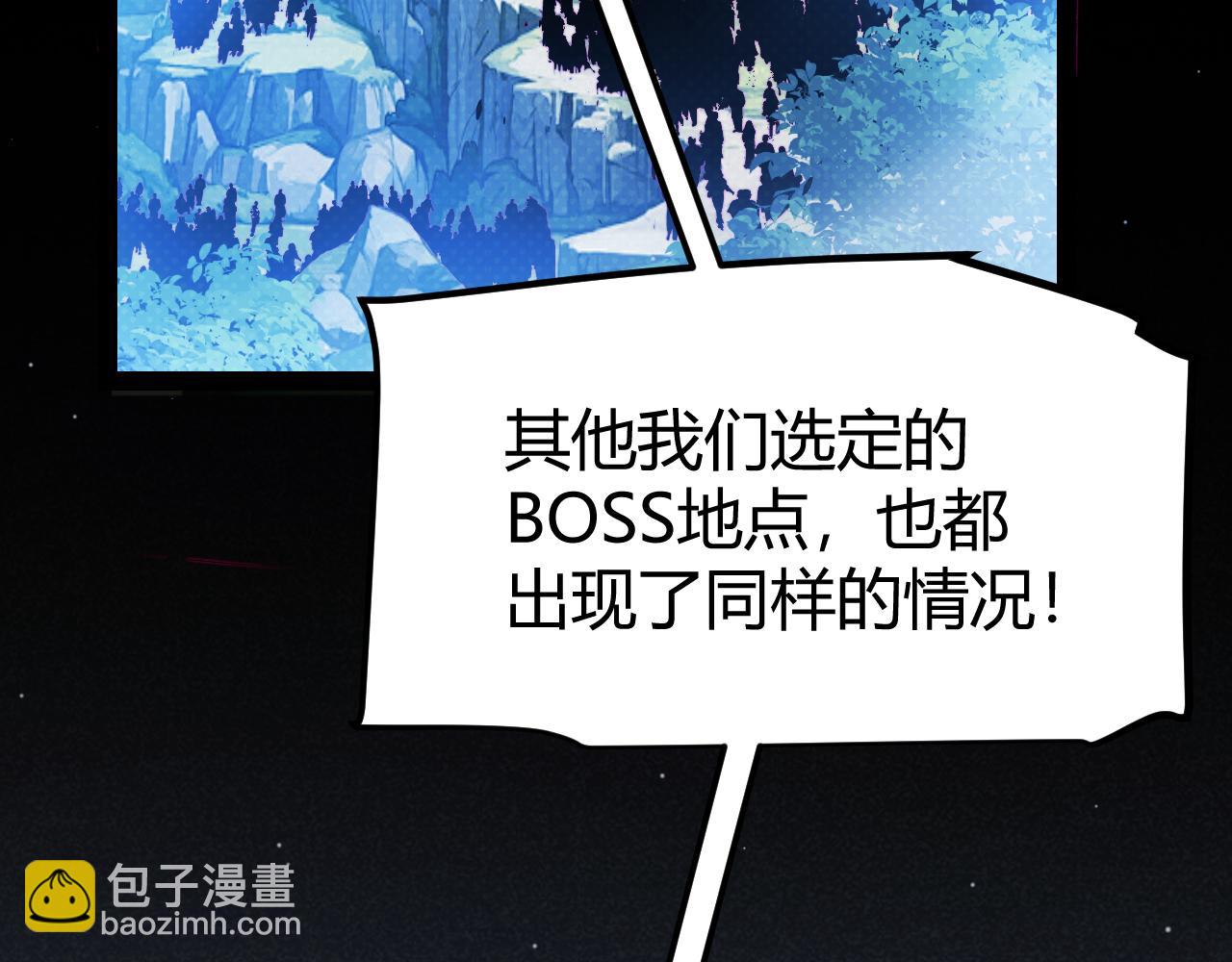 第293话 好久不见，老朋友(1/4)-第294话