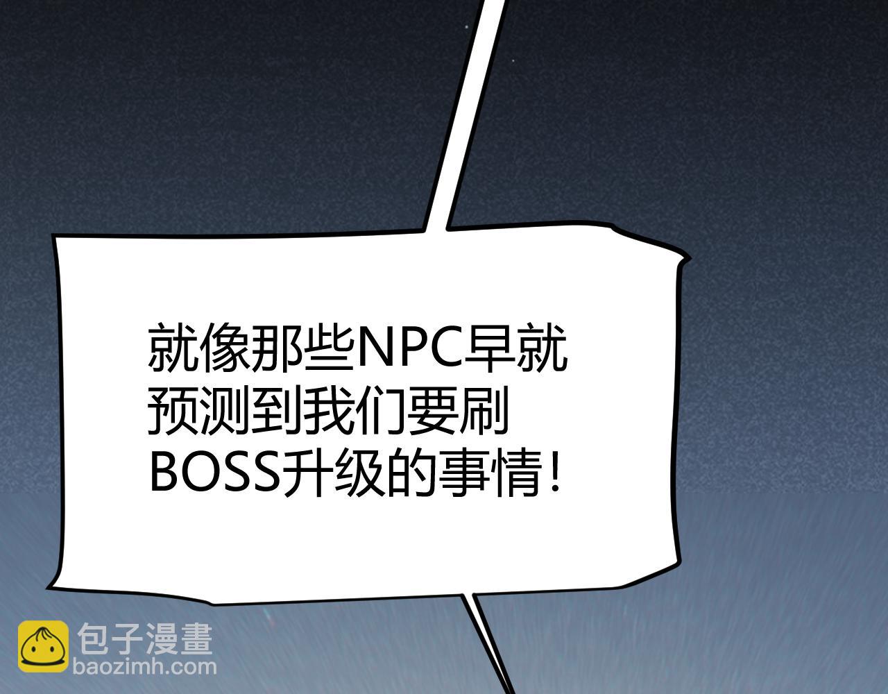 第293话 好久不见，老朋友(1/4)-第294话