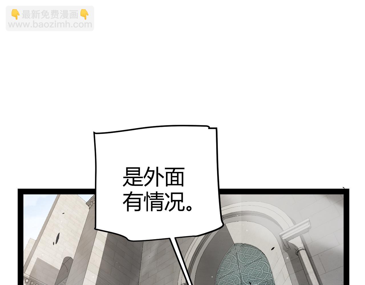 第293话 好久不见，老朋友(1/4)-第294话