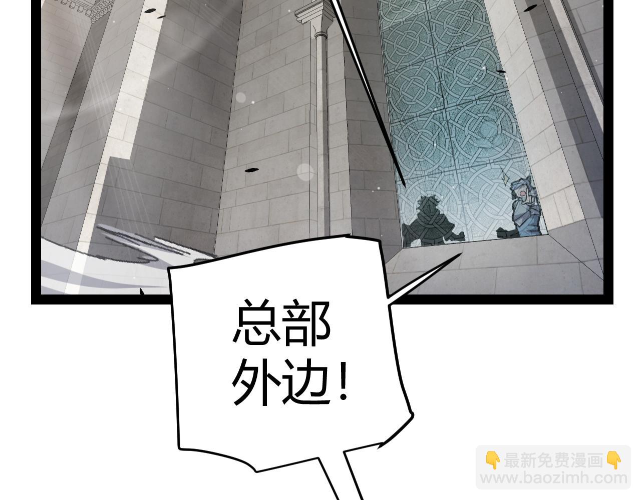 第293话 好久不见，老朋友(1/4)-第294话