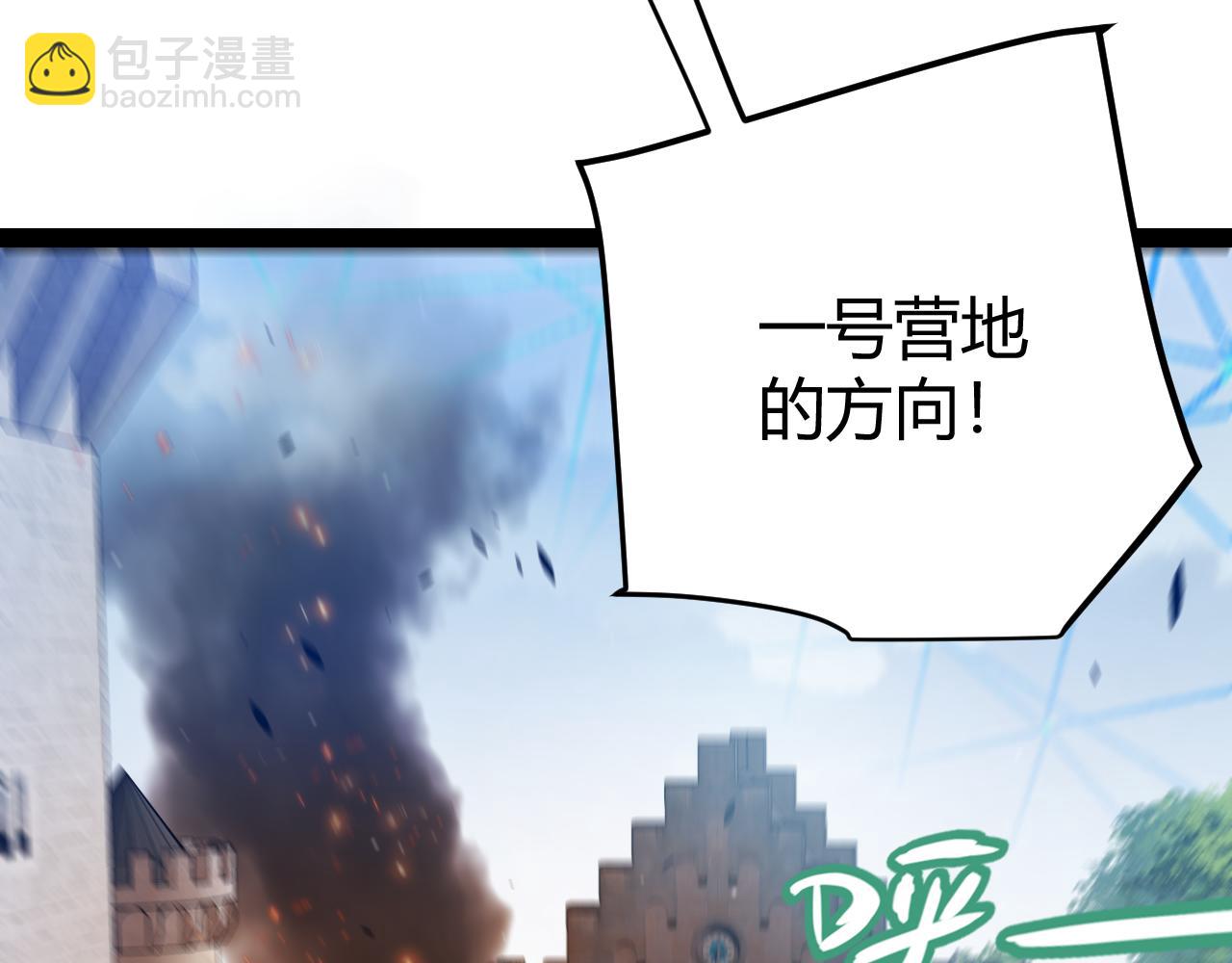 第293话 好久不见，老朋友(1/4)-第294话