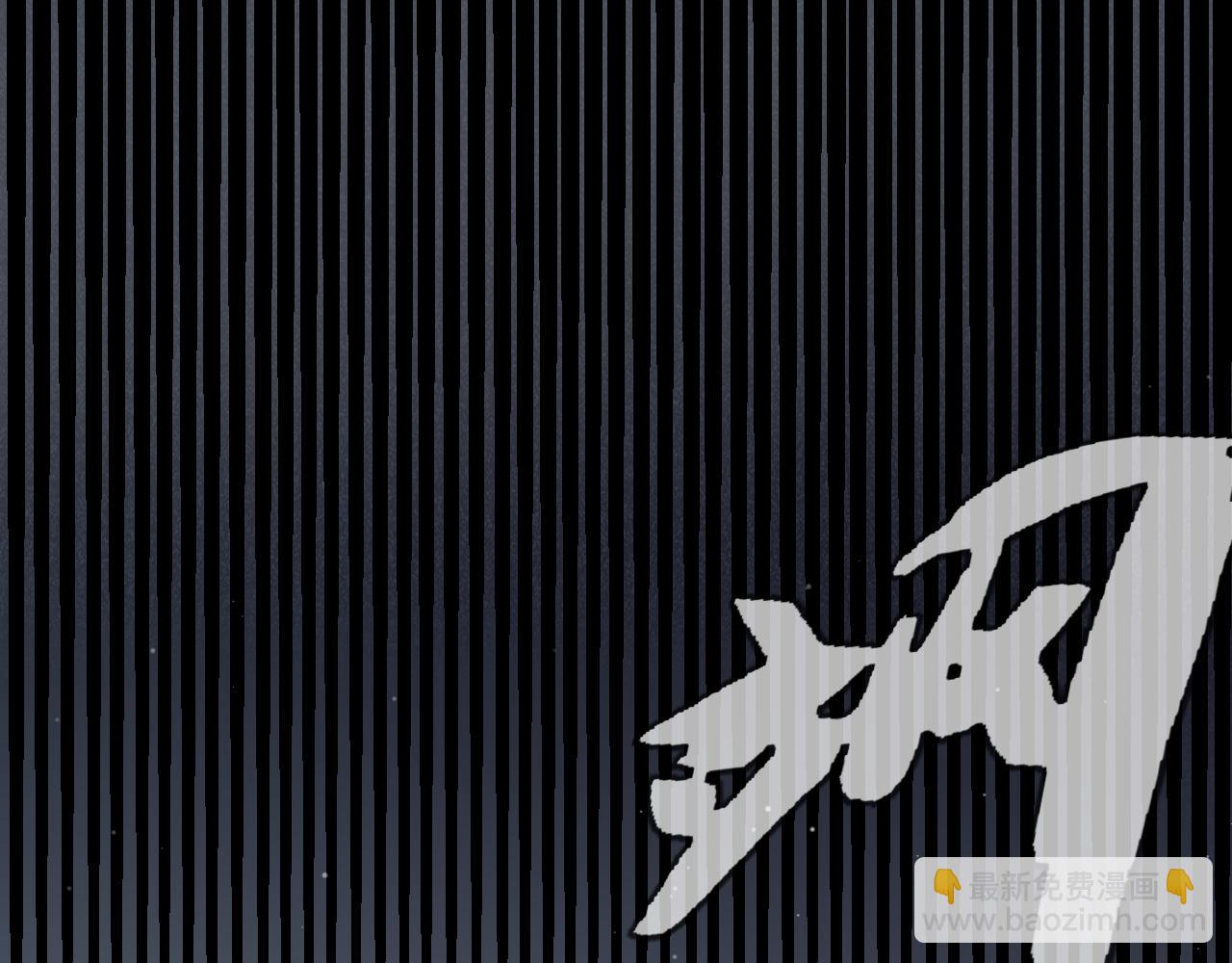 第293话 好久不见，老朋友(1/4)-第294话