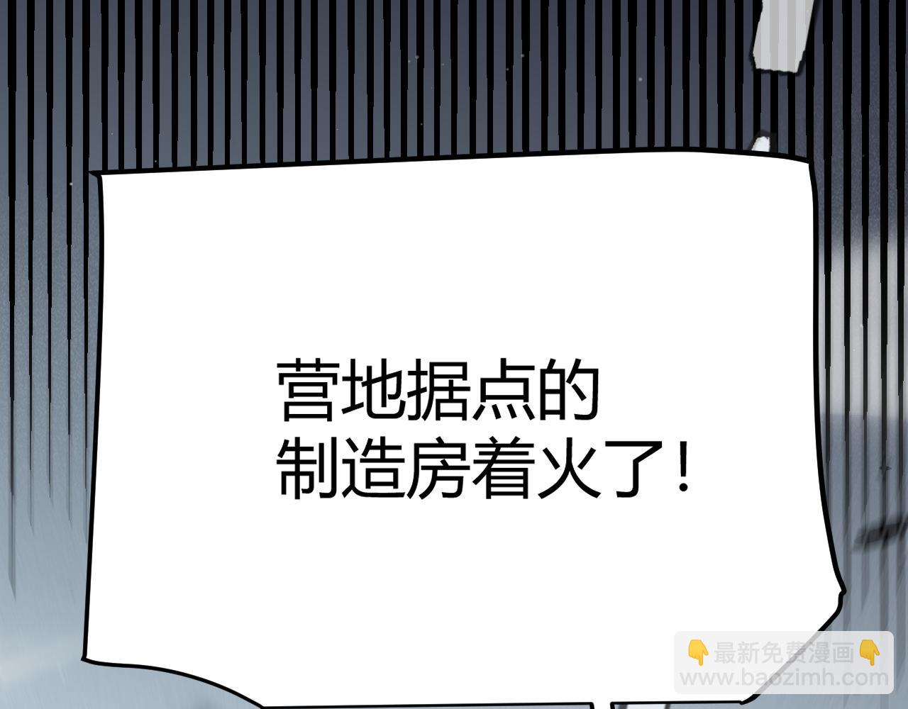 第293话 好久不见，老朋友(1/4)-第294话