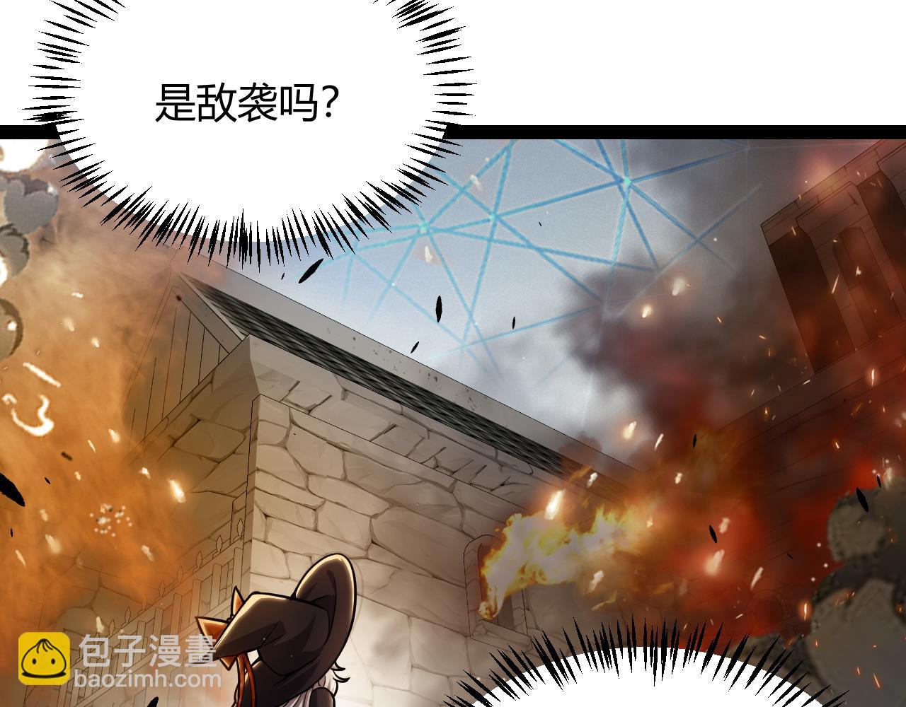 第293话 好久不见，老朋友(1/4)-第294话