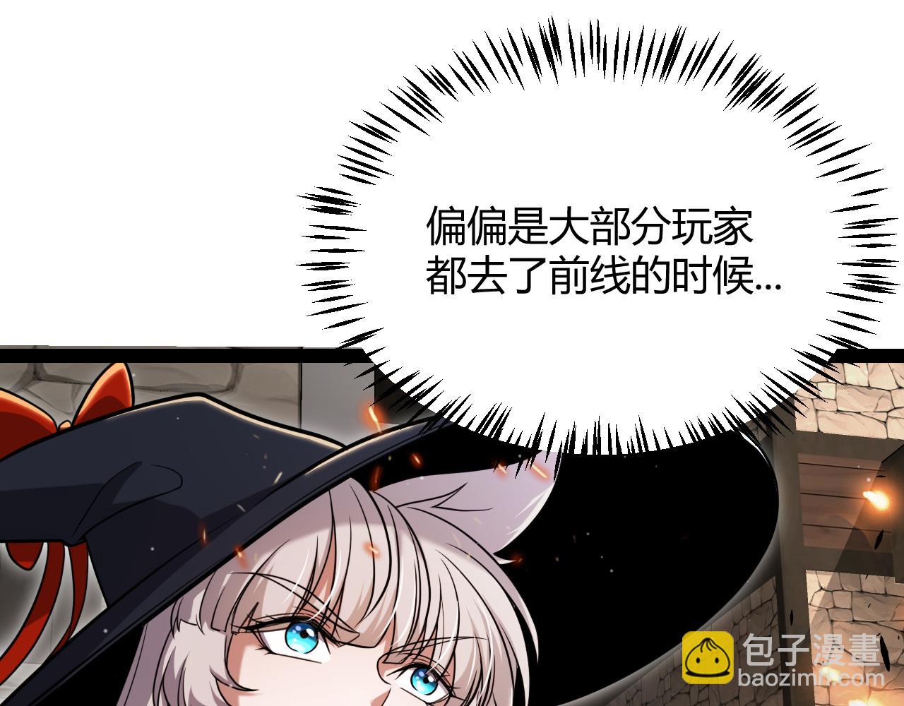 第293话 好久不见，老朋友(1/4)-第294话