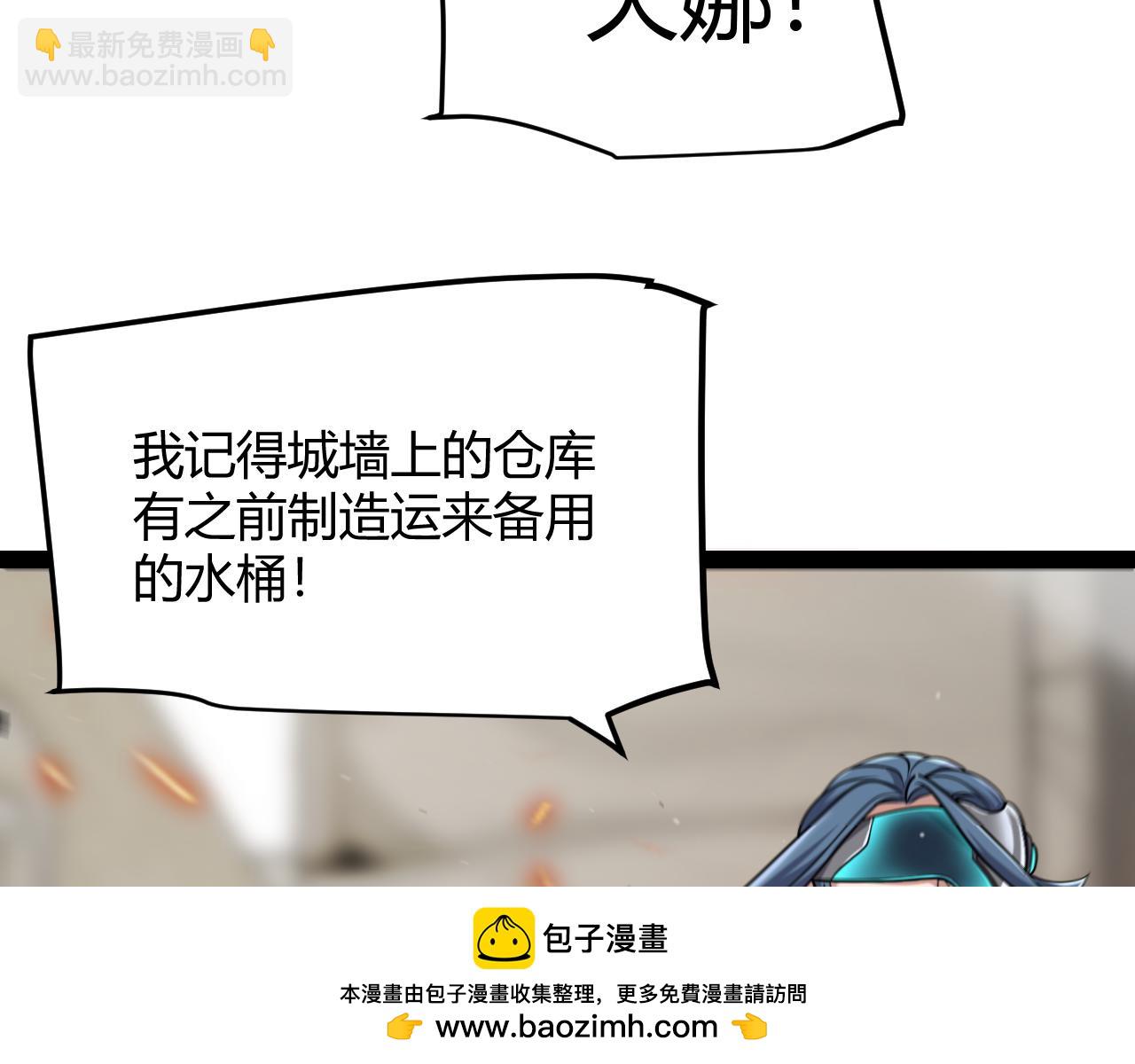 第293话 好久不见，老朋友(1/4)-第294话