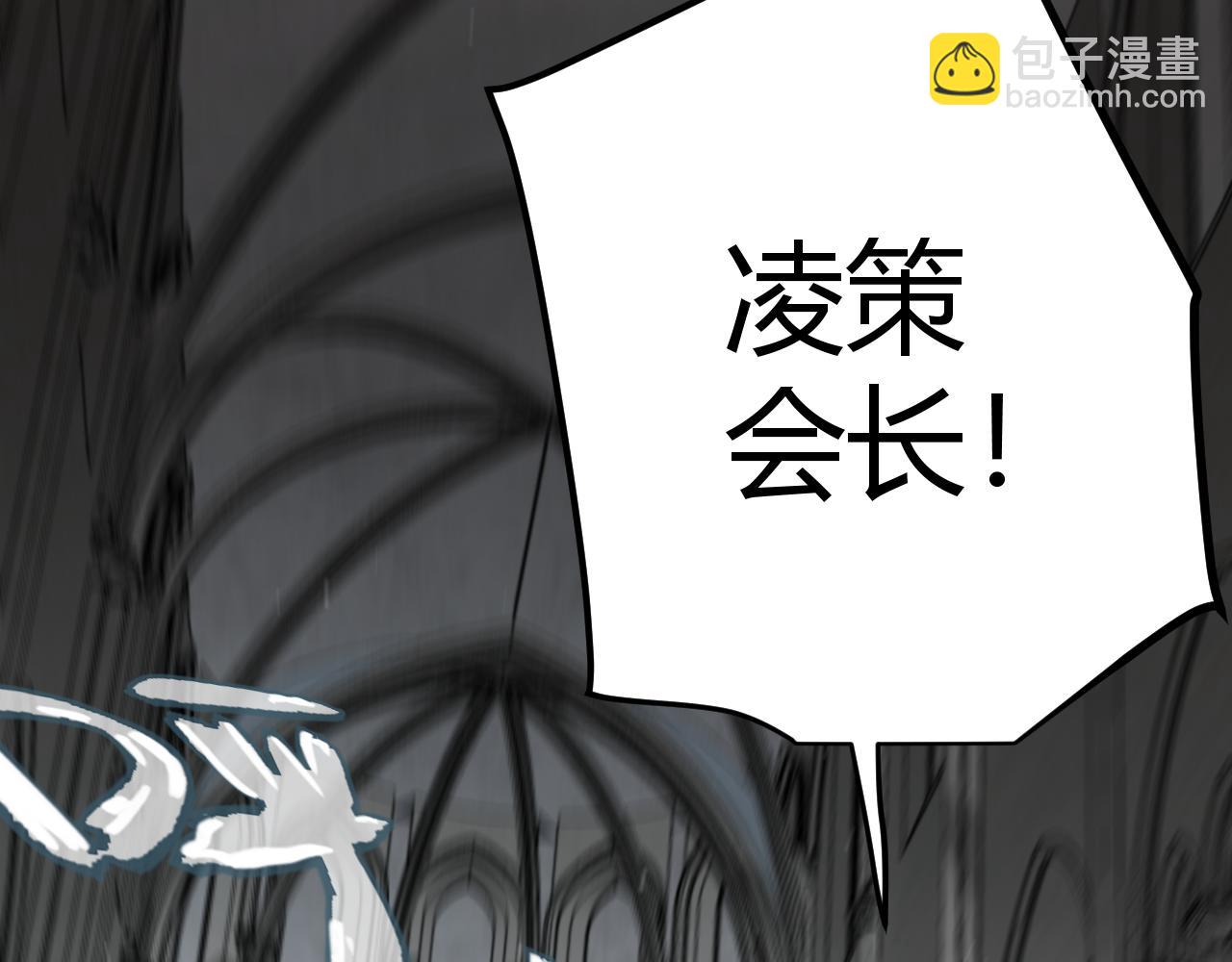 第293话 好久不见，老朋友(1/4)-第294话