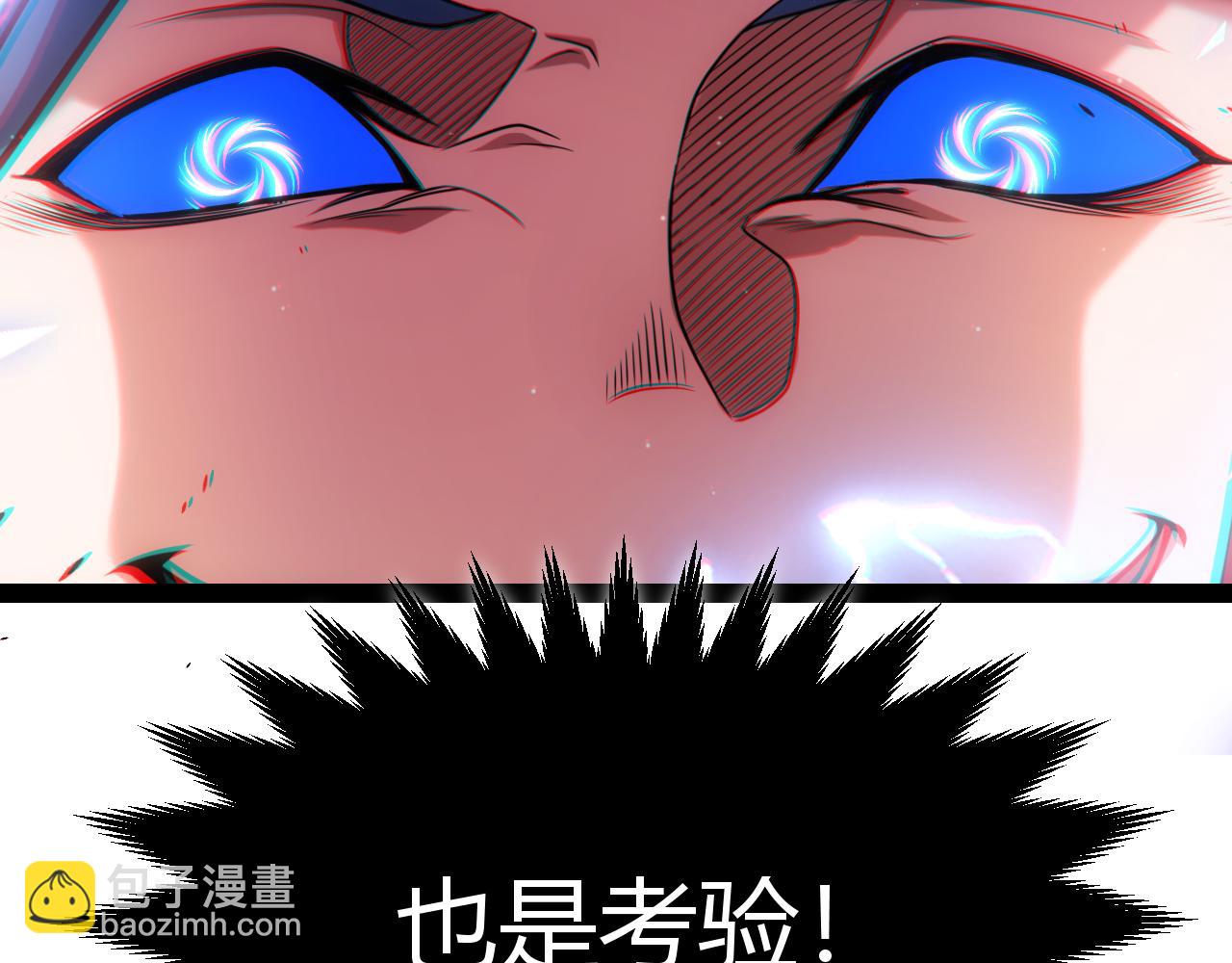 我來自遊戲 - 第294話 各點開花(3/5) - 3