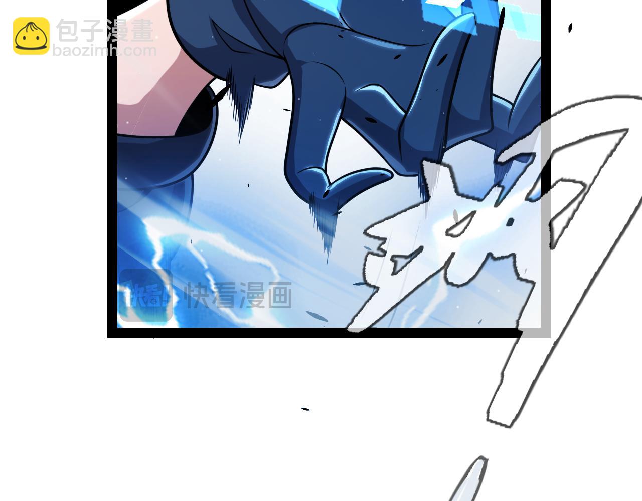 我來自遊戲 - 第294話 各點開花(3/5) - 8