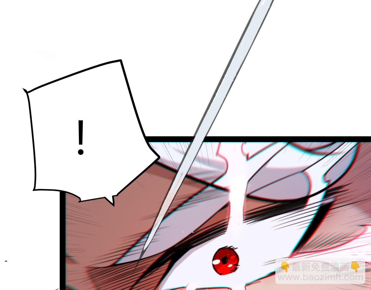 我來自遊戲 - 第294話 各點開花(3/5) - 1