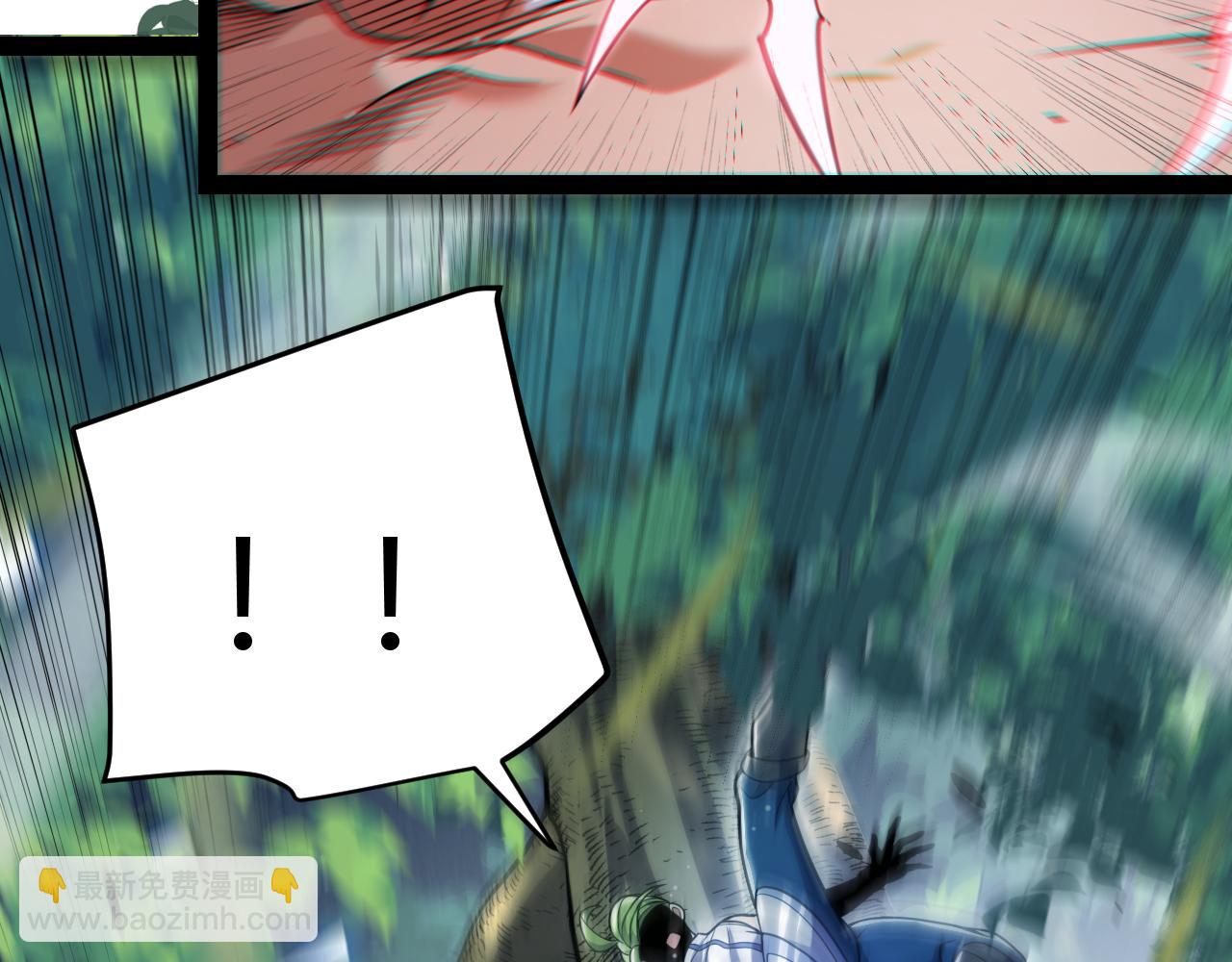 我來自遊戲 - 第294話 各點開花(3/5) - 2