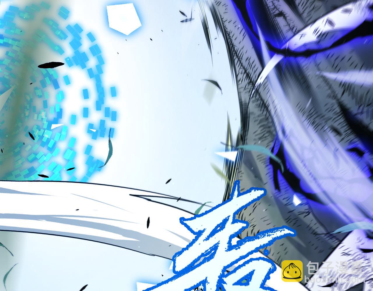 我來自遊戲 - 第294話 各點開花(3/5) - 4