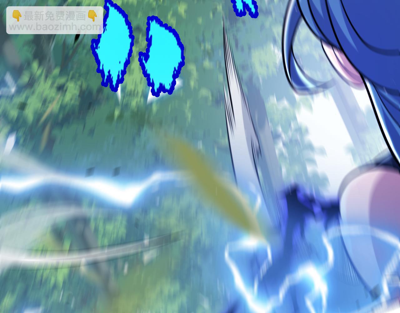 我來自遊戲 - 第294話 各點開花(3/5) - 6