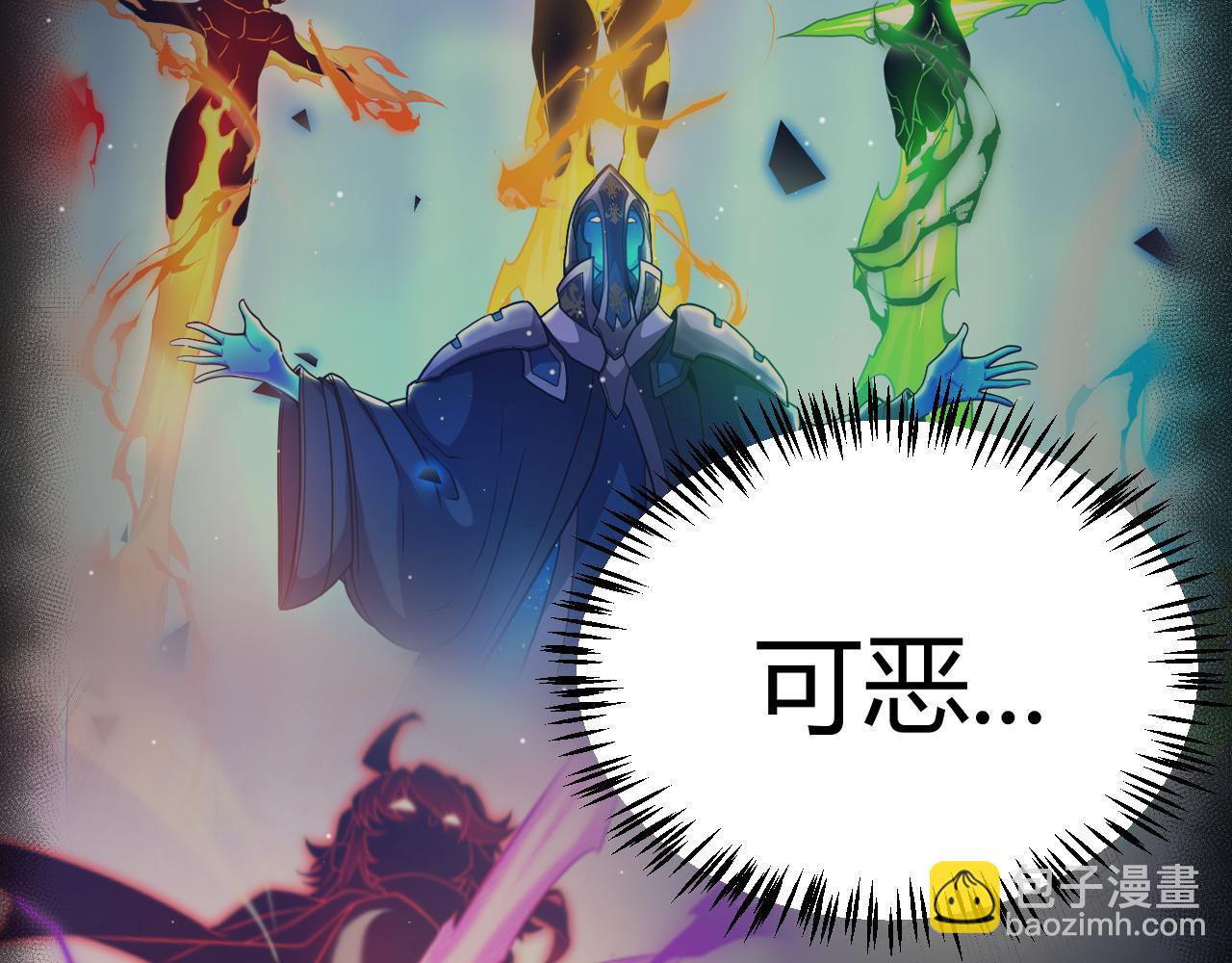 我來自遊戲 - 第294話 各點開花(3/5) - 3