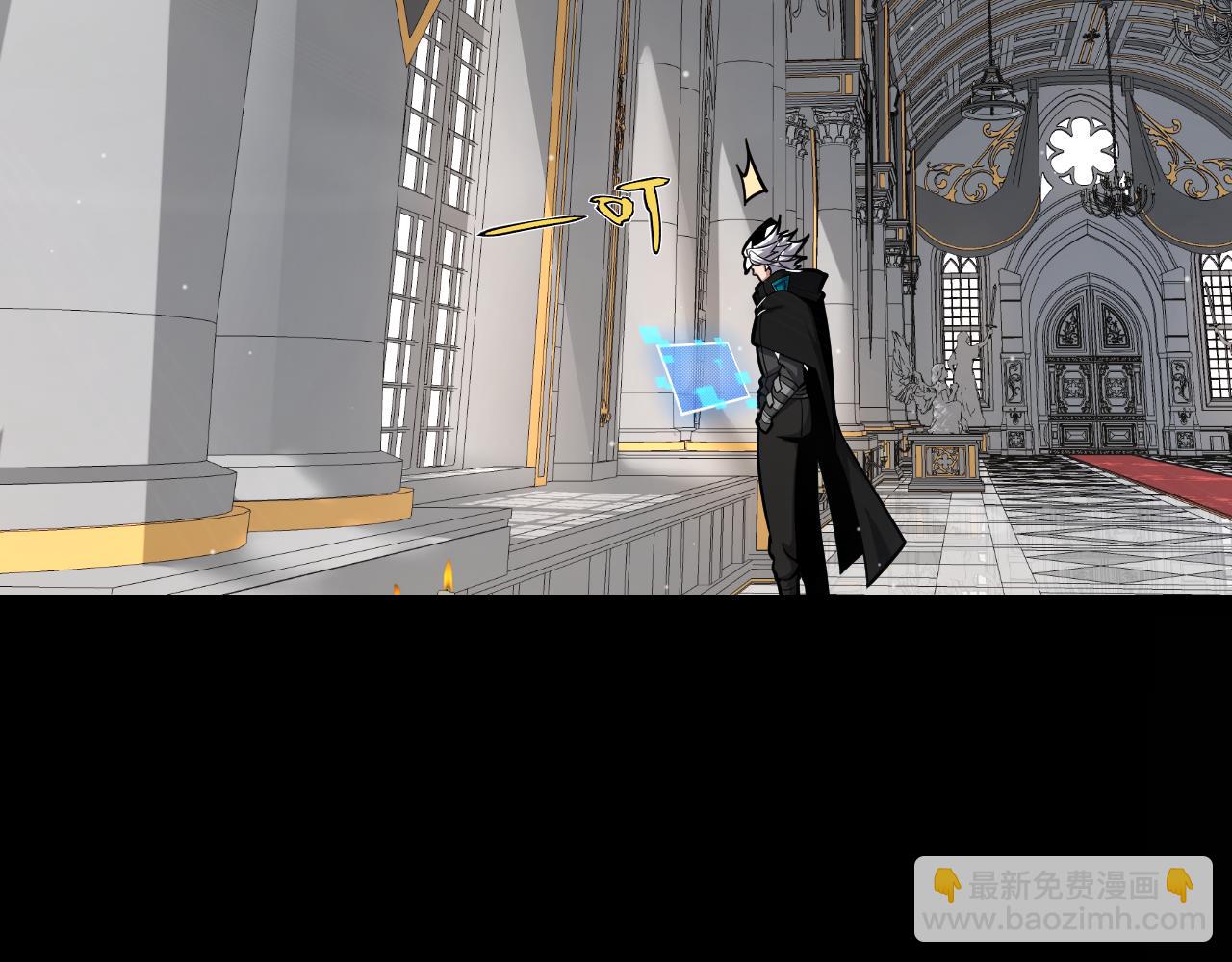 我來自遊戲 - 第294話 各點開花(1/5) - 5