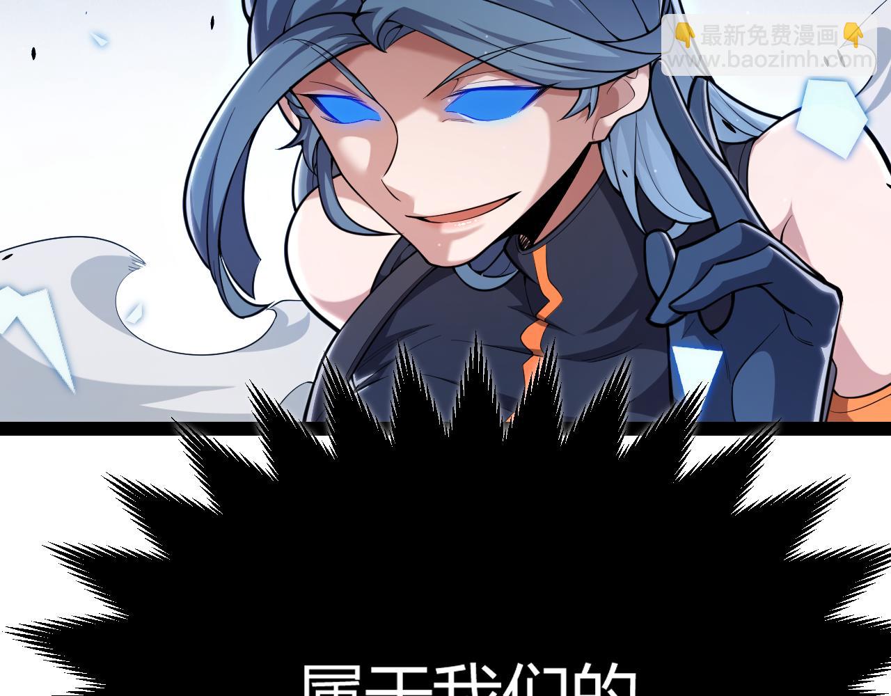 我來自遊戲 - 第294話 各點開花(3/5) - 2