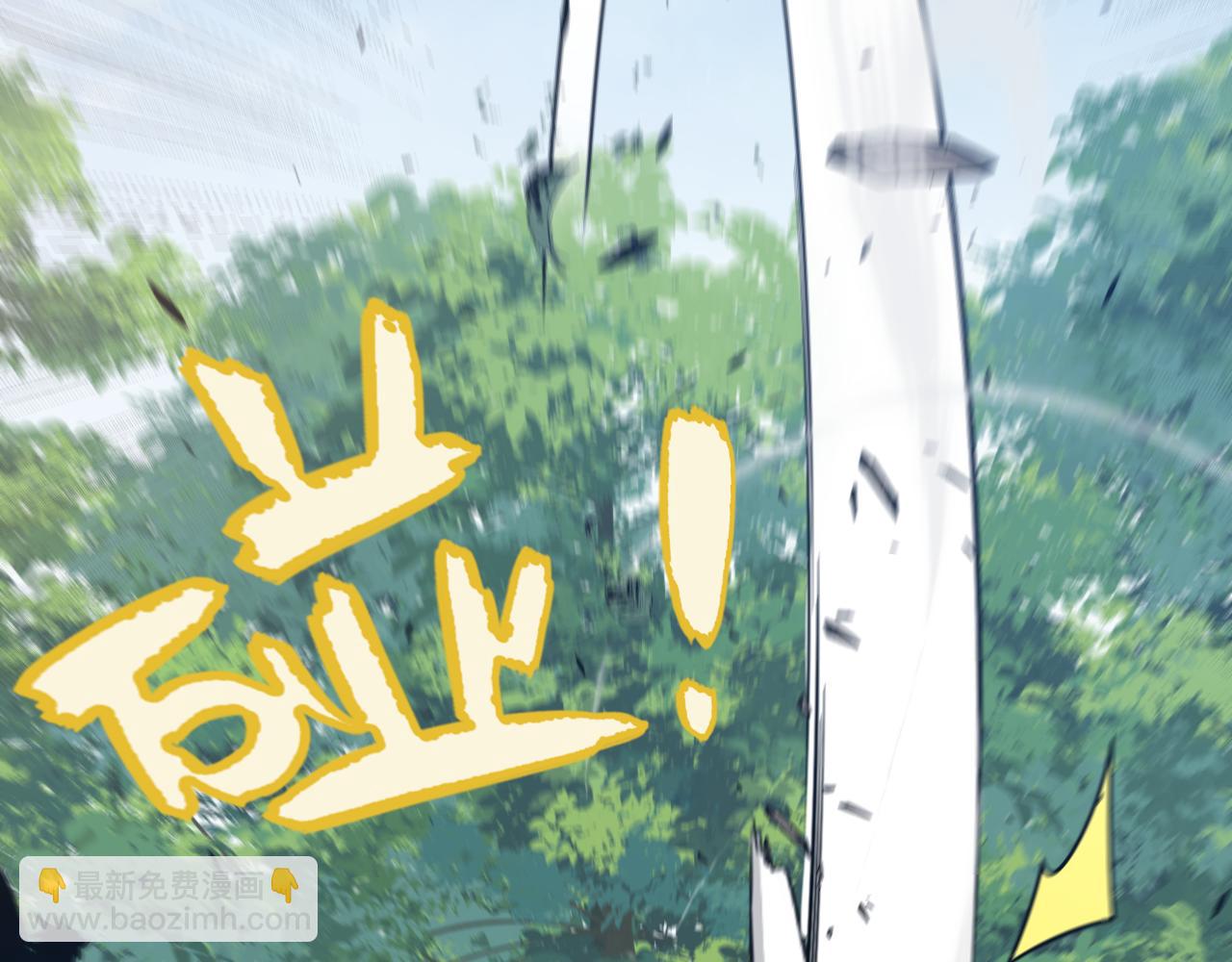 我來自遊戲 - 第294話 各點開花(3/5) - 4