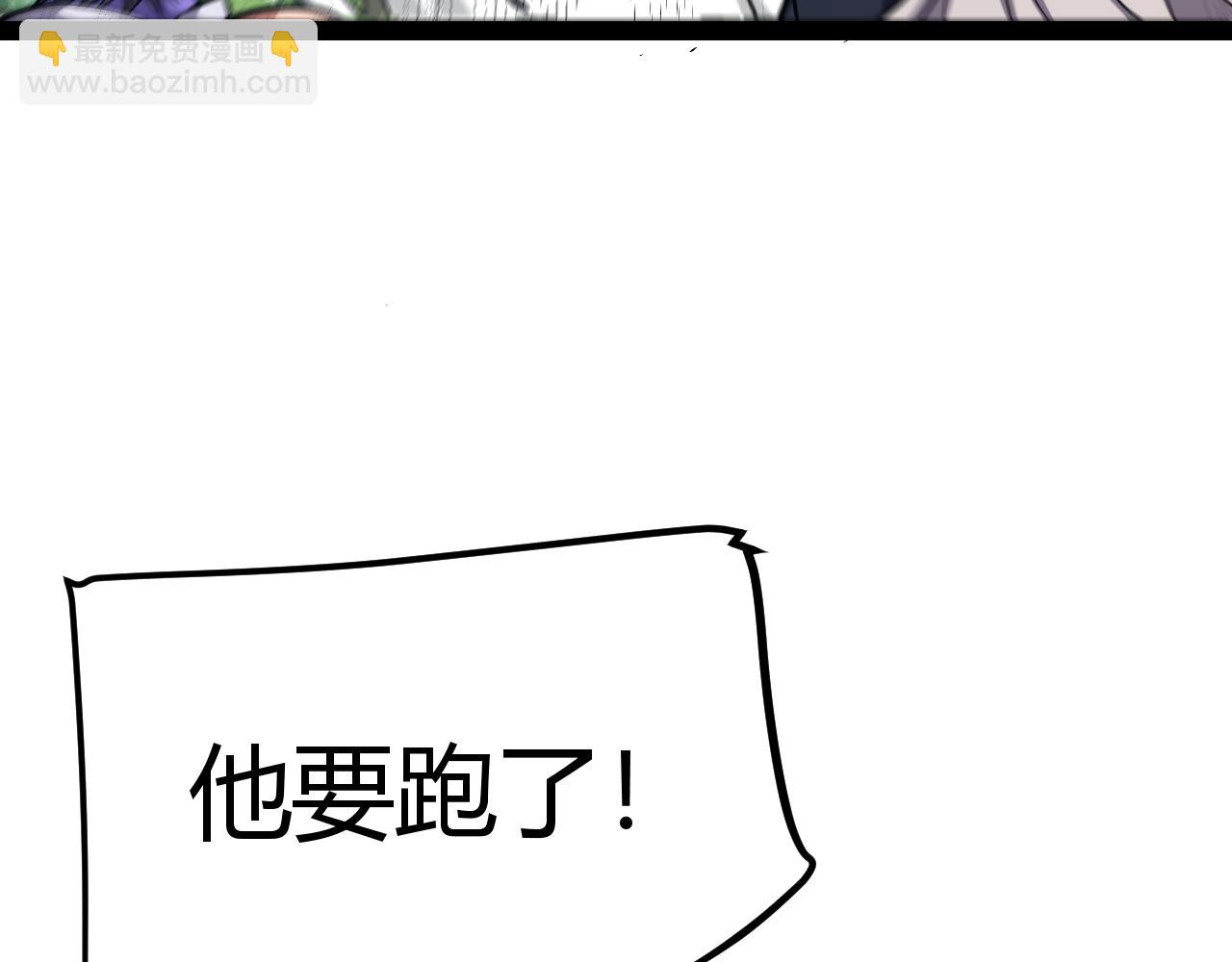 我來自遊戲 - 第294話 各點開花(3/5) - 6