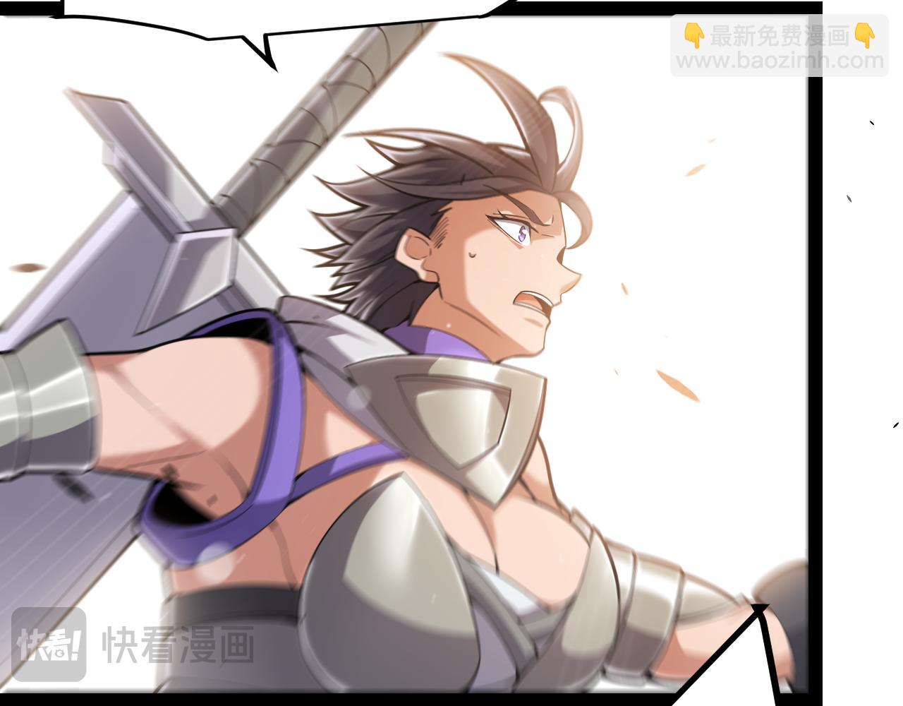 我來自遊戲 - 第294話 各點開花(3/5) - 7