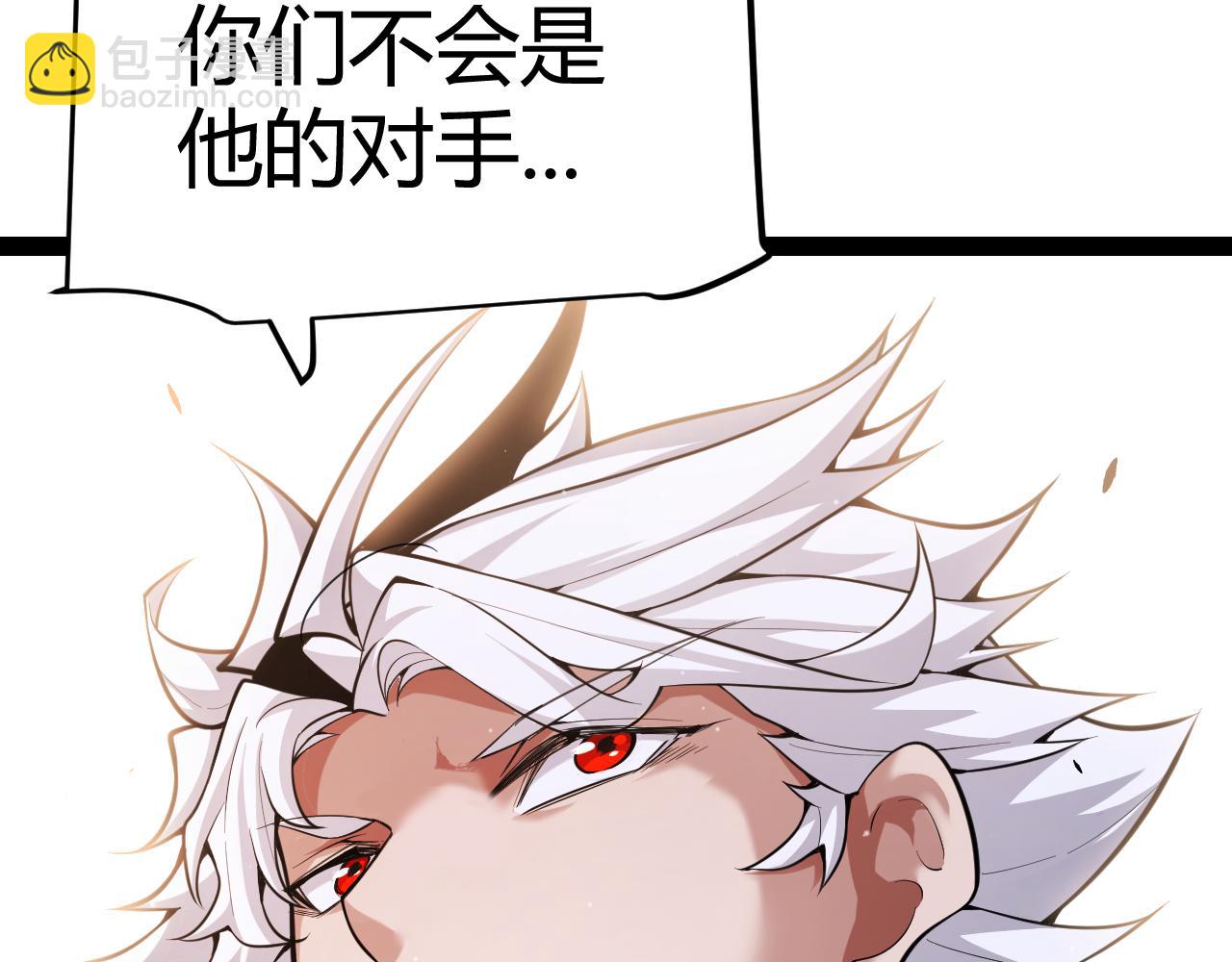 我來自遊戲 - 第294話 各點開花(3/5) - 3