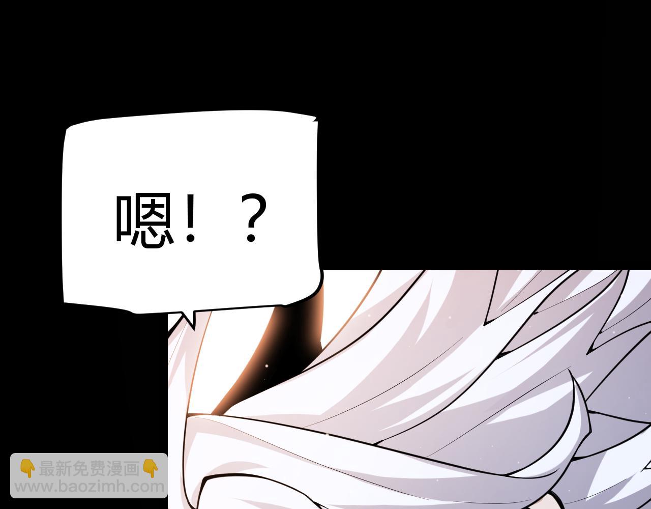 我來自遊戲 - 第294話 各點開花(1/5) - 6